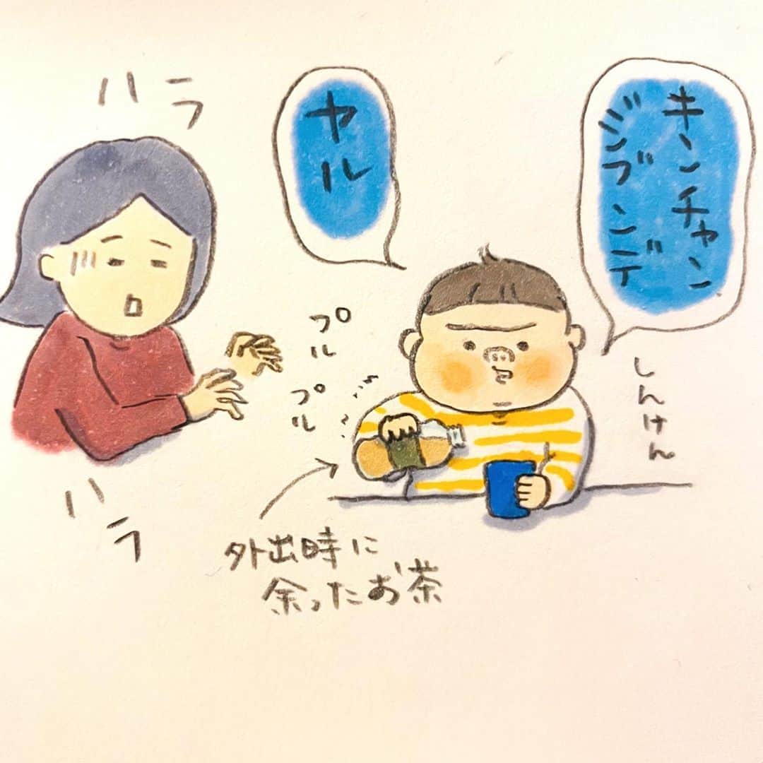 うえだしろこのインスタグラム