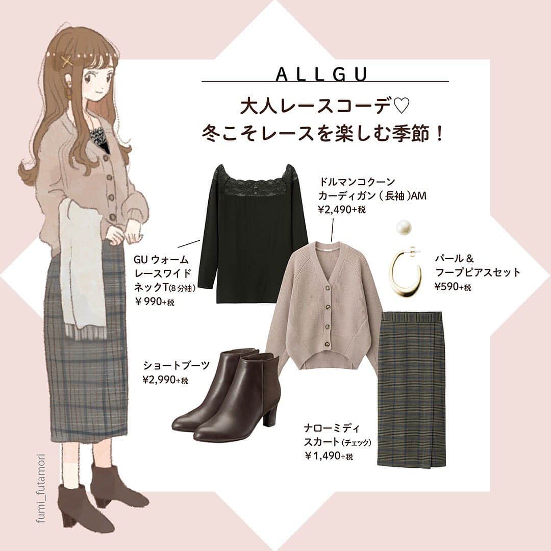 Michill Officialさんのインスタグラム写真 Michill Officialinstagram 全身gu 冬こそレース を楽しむ くすみピンクのゆるニット レーススカートで最強モテコーデ 春夏のイメージが強いレーススカートですが 冬こそおしゃれに着こなして オフィスでもデート