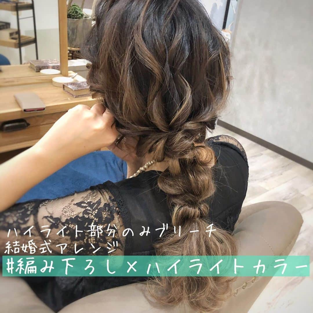 【高砂・美容師】平岡歩 ヘアアレンジ hairarrangeのインスタグラム