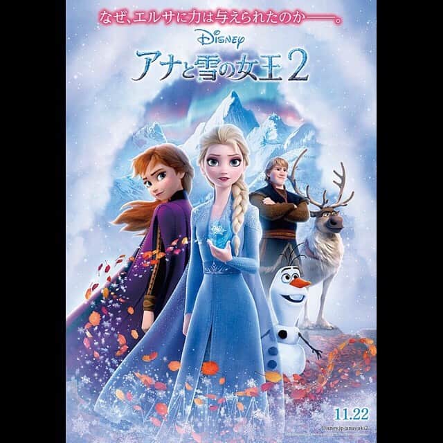 佐津川愛美さんのインスタグラム写真 - (佐津川愛美Instagram)「🎥 #frozen2 #アナと雪の女王2 . . エルサかっこいいよエルサ。 私も姉だからなんだか共感しちゃうんだよ。そういう部分も含めて大好き。タイミングとか色々あった結果、3回観たよ。観れば観るほど発見がある事がすごい！」1月8日 20時06分 - aimi_satsukawa