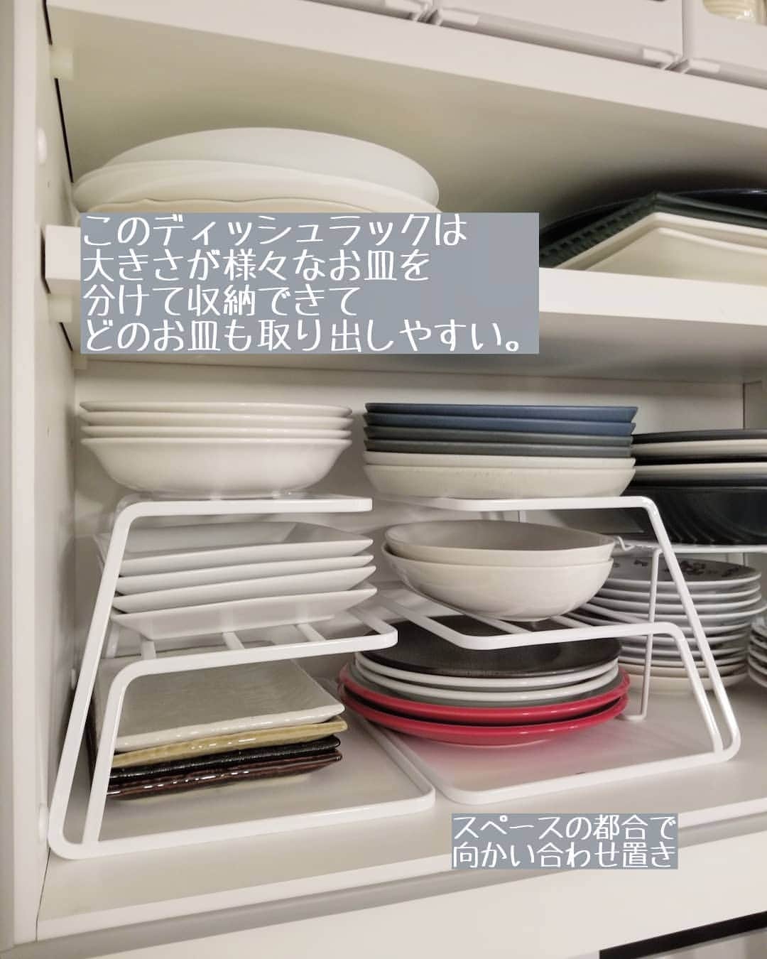 koyukkuma 一条工務店さんのインスタグラム写真 - (koyukkuma 一条工務店Instagram)「• #くまさんの収納 • 食器収納を見たいとリクエストいただいたので、ご紹介します🎵 • ⇨カップボード上側の収納 1番上は紙コップや紙皿、紙ナフキンやストロー、製菓グッズなど使用頻度が低いものを。 真ん中の段は大皿、コップ。 下の段はよく使うお皿を収納しています！ • ⇨引き出し収納 手前がよく使うもの、奥は使用頻度が低いもの。 IHで作った汁物や煮物やご飯をよそう時に取り出しやすいように、引き出しの右の方(IH寄り)にお碗やスープカップを置いたり、どこの収納も使いやすくしています🙆 • お皿のように面積が広いものは横から(立った時の目線で)見て選び、お碗や小鉢のように細々したものは上から(引き出しを見下ろす)見て選びやすくしてます👌 • セリア以外の収納ケースやボックスは楽天ROOM(@koyukkuma_ismart )に載せてるので、気になる方はチェックしてみてくださいね🎵 • #みてみて一条」1月8日 20時49分 - kumasan_ismart