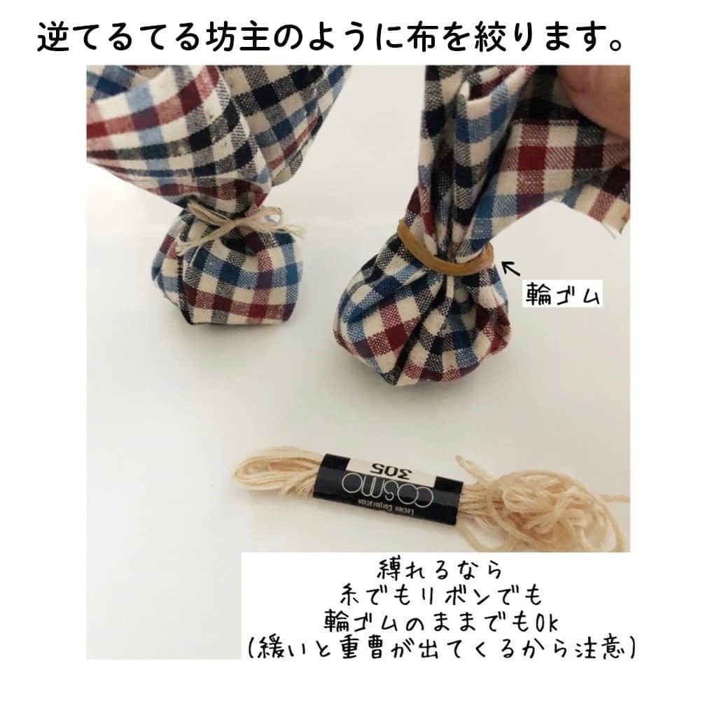 LIMIA（リミア）さんのインスタグラム写真 - (LIMIA（リミア）Instagram)「. お家にある重曹だけで簡単に靴の消臭ができることを知ってますか？？👟✨ . 新年、気持ち新たに靴の臭いもスッキリさせましょう🍃🍃 . photo by sallyさん @sallystyle323 https://limia.jp/idea/312890/ 記事の詳細はプロフィールリンクから飛べます✨ ▶@limiajp . #暮らし #暮らしのアイデア #生活の知恵 #limia #消臭 #簡単消臭 #消臭グッズ #手作りグッズ #重曹 #ニオイ対策 #100均 #100均グッズ #生活の知恵 #消臭剤 #靴 #パンプス #ニオイ #節約術 #節約上手 #リミア知恵袋」1月8日 21時03分 - limiajp