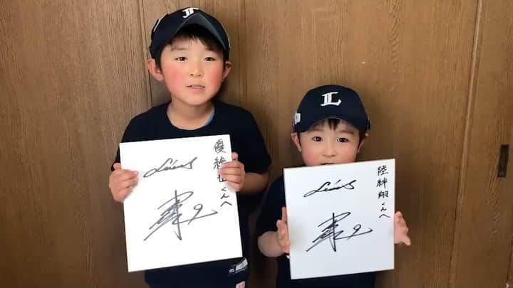のインスタグラム：「友人から届いた動画！ 頑張らないとね！ 優絆也くん陸絆翔くんありがとう！」