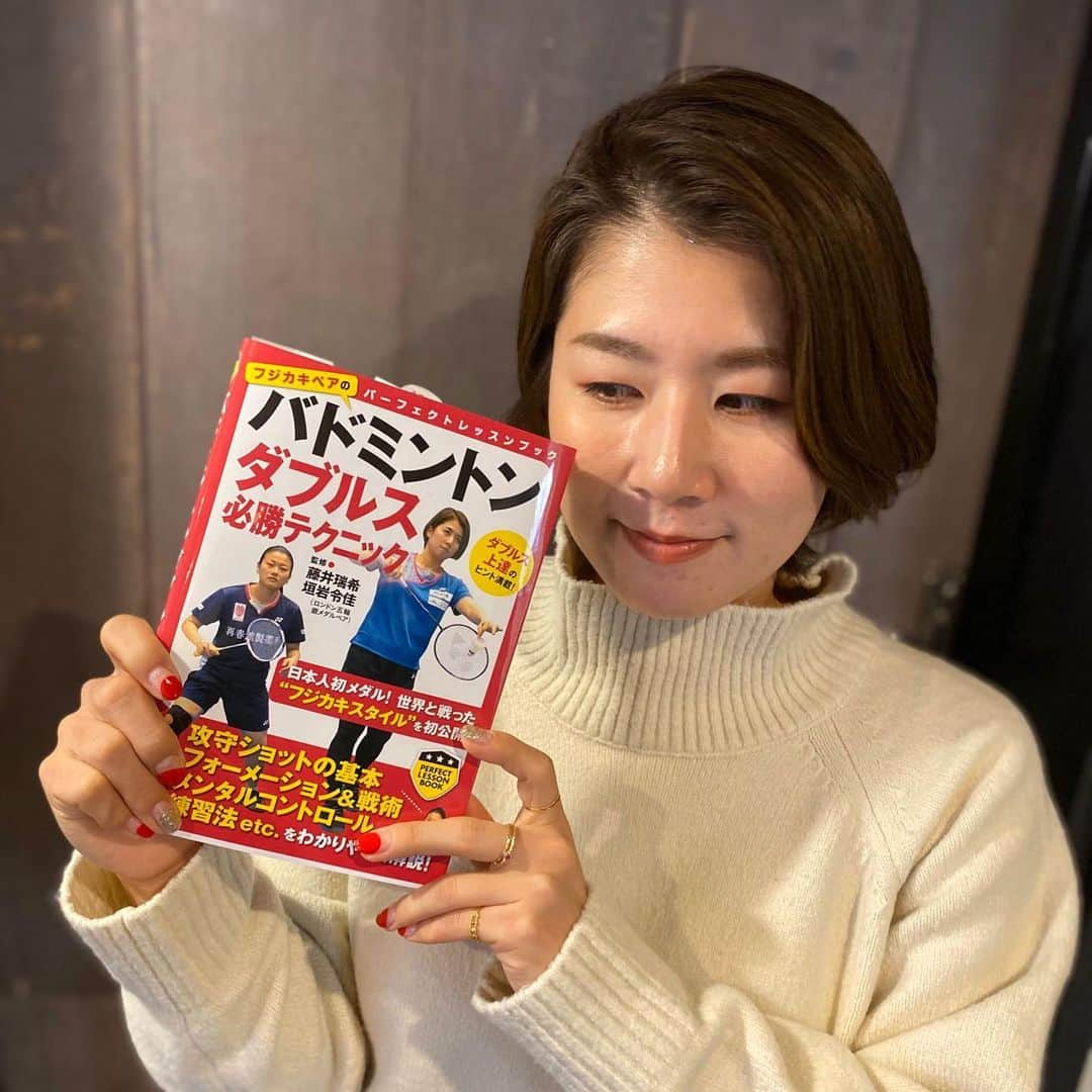 藤井瑞希のインスタグラム