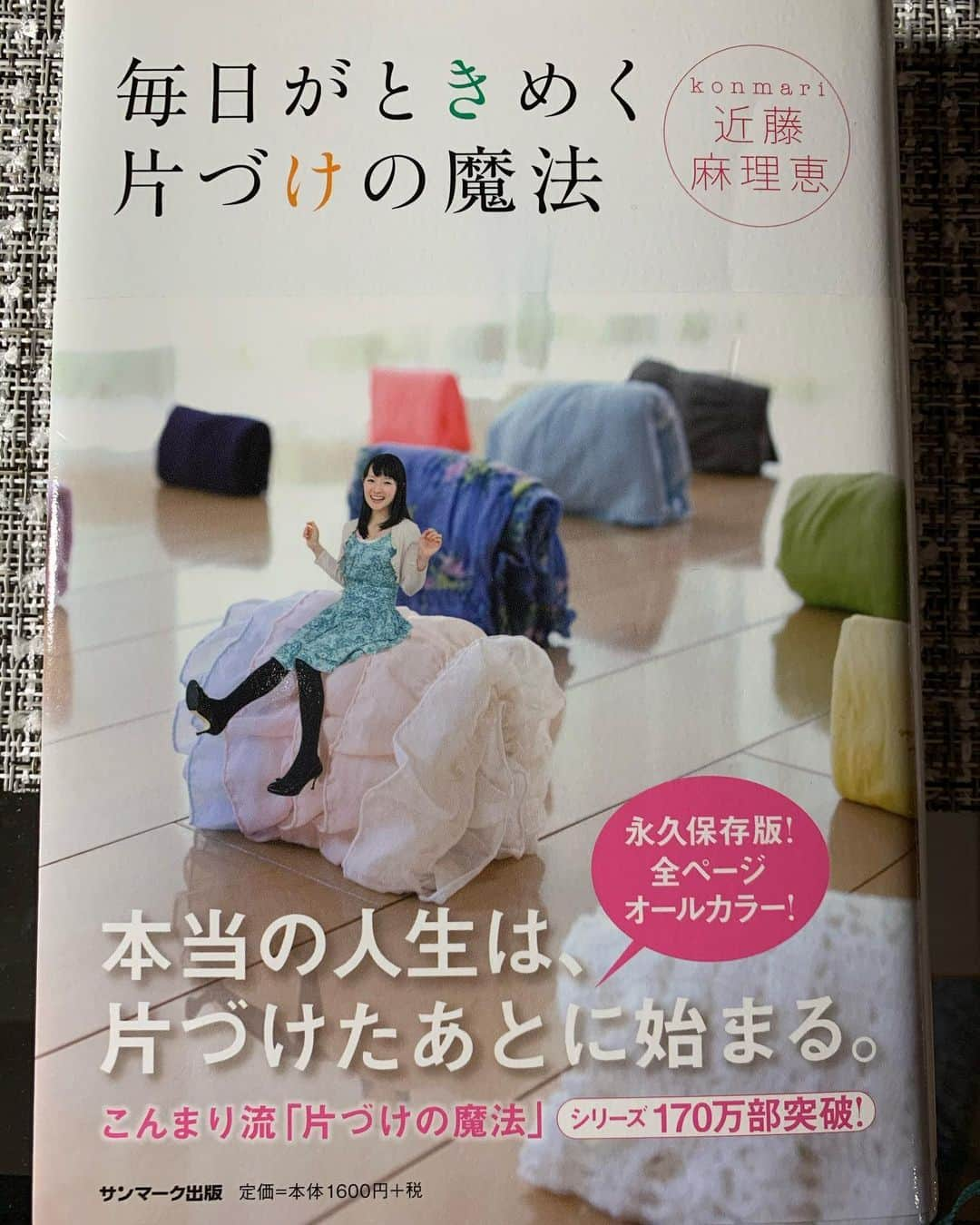 松岡みやびさんのインスタグラム写真 - (松岡みやびInstagram)「#断捨離 Musical scores that I practiced for competitions when I was a student. 年末年始、楽譜を数百冊捨てた。 ✴︎ 学生時代。1日8時間練習していた頃。 コンクールの課題曲を勉強するために、 炊飯器とハープをもって 母と世界中をまわった青春時代。 母が空港でレンタカーを借りて 外国の先生方の家の近くの戸建てに泊まってレッスンを受けていた。 ✴︎ 楽譜には、母の字でたくさんのメモが残されていた。 どの曲も11種類ずつ楽譜がある。 保管用 私の練習メモ用 母のメモ用 日本の先生のレッスン用 フランスの先生のレッスン用 アメリカの先生のレッスン用 ドイツの先生のレッスン用 ロシアの先生のレッスン用 カナダの先生のレッスン用 イタリアの先生のレッスン用 各先生方の教えをまとめた本番用 ✴︎ 1、2枚め写真の楽譜は… #マリーシェーファー #ハープ協奏曲 カナダの作曲家の新作を #仙台フィルハーモニー管弦楽団  と日本初演したのは、大学生のとき。 カナダから作曲家ご本人も来てくださり、貴重なアドバイスを頂いた。 メロディーのない前衛作品を40ページにわたって暗譜しなければいけないプレッシャー。 ドビュッシーアラベスクや教本のジュピターなど、たった3分間覚えるだけでも大変なのに、これは一曲30分かかる。 もし主役の私が舞台で失敗して、伴奏してくださるオーケストラの方々に迷惑をかけたら責任とって死のう！とまで決意して臨んだ。 ✴︎ 3枚めの写真は… #サルツェード #火花 ハープソロ曲。 たった8小節（約30秒）のあいだに足ペダルの半音操作が30回出てくる。 もはや、イジメだよね…これ覚えさせてミスしたら点数マイナスって、コンクールのシステム。 右足上下、左足下、右手下上下、左手下 一秒のあいだに両手両足をそれぞれ違う方向へ同時に動かさなければいけない。 十代の頃、こんな曲ばかり覚えて一音もミスすることなく弾いていたなんて人間の脳とはすごいものだ。（今はムリ） ✴︎ そんなことを思いながら… 片づけしているうちに これは、単なる掃除ではないのだと 気づいた。 一冊一冊にこめられた 色々な人たちとの記憶。 鮮やかに蘇ってくる記憶の整理。 ✴︎ 「世界の三位は負け。一位じゃないなら投資した一億円を返せ！」 と、母に怒られてから 20年以上。 私はこの楽譜棚を開けなかった。 錆び付いた茶色くなった紙を、 ふたたび触ってみるには勇気がいった。 ✴︎ 私がやりたかったのは大掃除ではなく、 過去の執着から解放されて ハープとの 新しい未来を作り上げていくこと なのかもしれない。 ✴︎ 16歳で日本のコンクールに優勝したとき 弾いた思い出の曲。 #ピエルネ #奇想的即興曲 30年ぶりに、今日弾いてみた。 練習しなくても指が勝手に動いた。 頭では全く思い出せないのに、 私の体はちゃんと覚えているんだね。 … 優勝したことでプロデビューできたと同時に 嫉妬によるイジメも始まった。 楽譜を破かれたり、ドレスを隠されたり…。 でも 怖いと思っていたコンクール曲を 今は楽しく弾くことができた。 今年のコンサートで、この曲を再チャレンジしてみようと思う。  過去のわたしへ。 ごめんね。 ありがとう。  #人生がときめく片づけの魔法  #近藤麻理恵 #100冊以上あった心理学の本も断捨離　 #片づけで人生が変わる  #ハープ #ミヤビメソード #松岡みやび #音楽 #心理カウンセラー #miyabimatsuoka #harp #music #miyabimethod」1月8日 21時58分 - miyabi_matsuoka