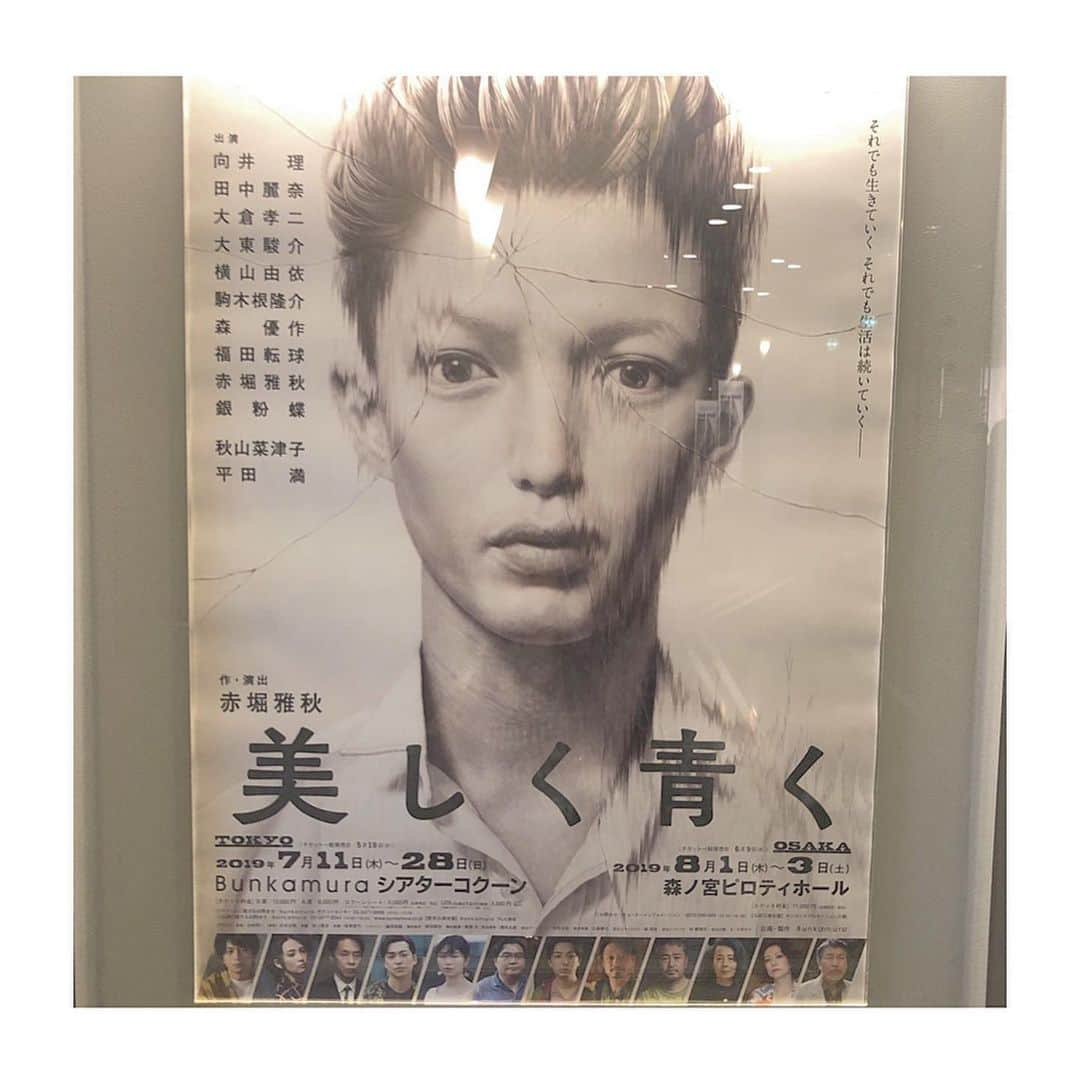 橋本陽菜さんのインスタグラム写真 - (橋本陽菜Instagram)「7月。 * 7/7 雫公演 7/20 雫公演 #橋本陽菜生誕祭 * ･なんと言ってもこの月最大のイベントであったのは生誕祭ですよね😊本当に素敵な生誕祭をありがとうございました🙇‍♀️コール？はびっくりしたけれども、新しいことをやろうとするpyon'z好きですよ(笑) ･ゆいさんの舞台｢美しく青く｣を見に行ってきました👀かっこよくてアイドルゆいさんとはまた違ったんですけど、それでもやっぱり大好きでした❤️❤️ゆいさんの演技ずっと見たい！思いすぎて、舞台「マジすか学園」~京都・血風修学旅行~のDVDをAmazonさんで取り寄せてしまいました(笑)(笑) ･6枚目はお友達と回転寿司屋さん行った時に撮ってもらった📸盛れてたから載せます🤩 ･7枚目。実は実は、、、高校時代の友達と #backnumber さんのライブ #nomagictour2019 に行ってきました✋横浜アリーナっ！人が大勢いすぎてだいぶ写っちゃってます😓🙌初めて48グループ以外のステージを生で見たのかな、、？((多分。。))パフォーマーってかっこいいなって✨私も舞台の上の人なんだなって改めて気づいたけど、もっとできることあるなとも気づいた時間でした👍そしてなにより、、横アリにチーム8で立ちたい！！そう思った🐝💓 * #AKB48 #チーム8 #富山 #はるpyon #橋本陽菜 #橋本陽菜を広める」1月9日 0時03分 - 48pyonz_toyama