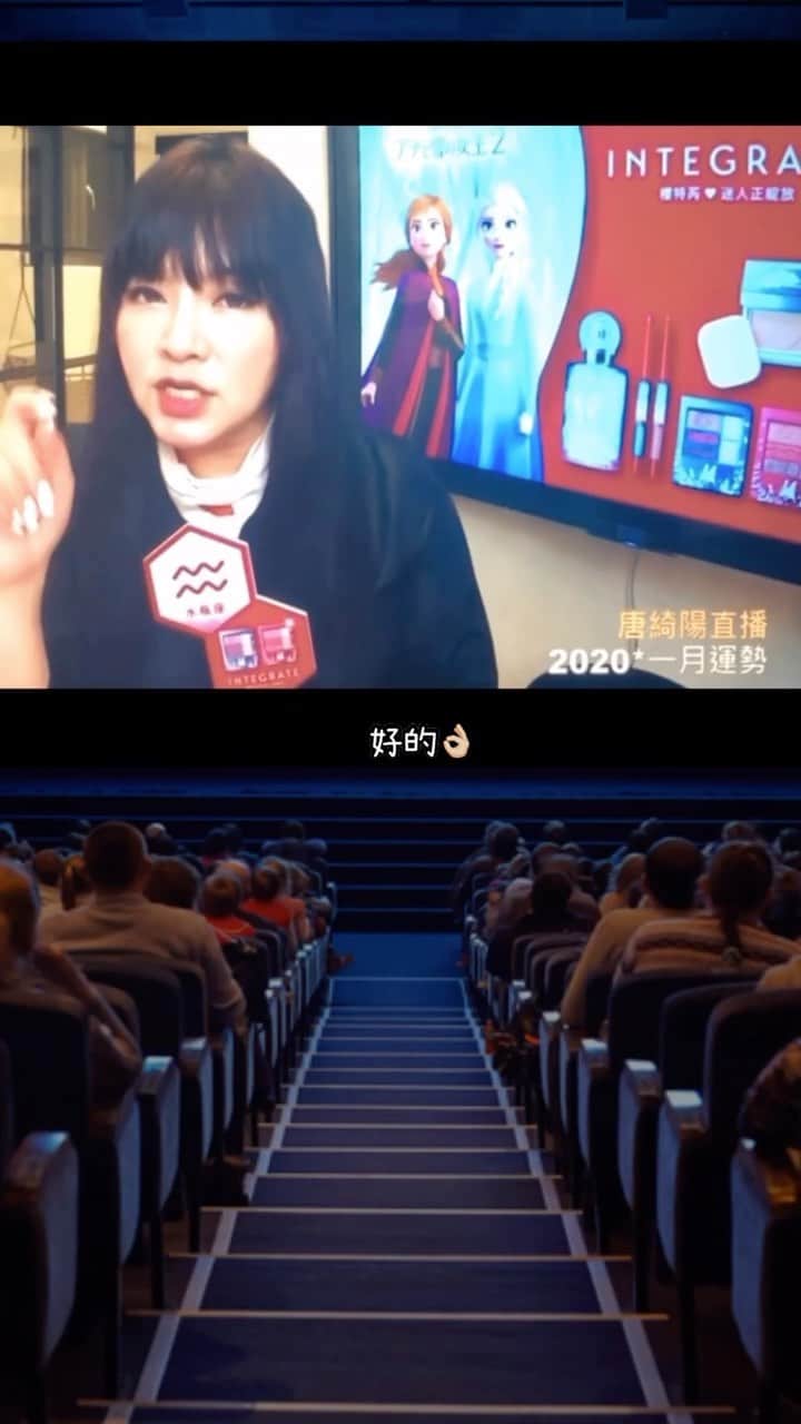 安柏兒のインスタグラム：「陪柏一起看2020水瓶座的1月運勢🥰 好啦我承認從小我就對星座蠻有興趣 不是鑽研 就是有興趣 #唐綺陽 還是很懂我的 （？） 呼叫#水瓶座 的朋友們 #Aquarius #2020」