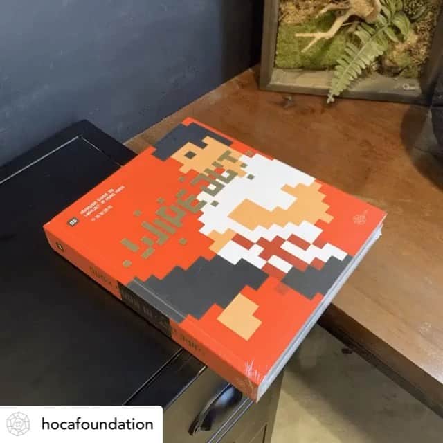 松山智一のインスタグラム：「Go buy now, the last blue one s mine🏃🏻📘💯 repost @hocafoundation HOCA SALE 🎉🎉 These HOCA published books are part of our exclusive online sale! Buy these best- sellers together or buy them as part of their own unique artsy collectible pack 🌟 Visit the link in our bio to shop today!」