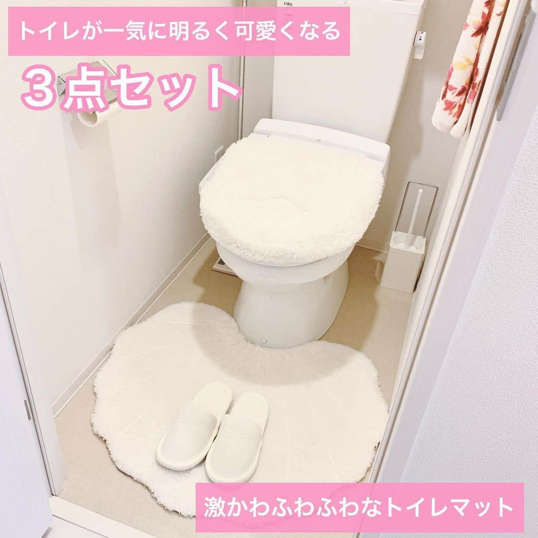 吉川ちかさんのインスタグラム写真 - (吉川ちかInstagram)「新しいトイレマットが 届いたからアップ🥺💓 . 楽天市場のルーブルダール 貝がらの形のトイレマットとふたカバースリッパ3点セット . 価格6270円 . 3点セットだから高かったけど ふわっふわで素材が好き🤣💓 . 一気にトイレが可愛くなるし 明るくなるなら良かった🖐 めちゃくちゃお気に入り🙃💕 . #トイレインテリア #トイレマット#myroom#一人暮らし#一人暮らし部屋 #一人暮らし女子 #一人暮らしインテリア #マット#楽天市場」1月9日 6時08分 - yoshikawachika_1116