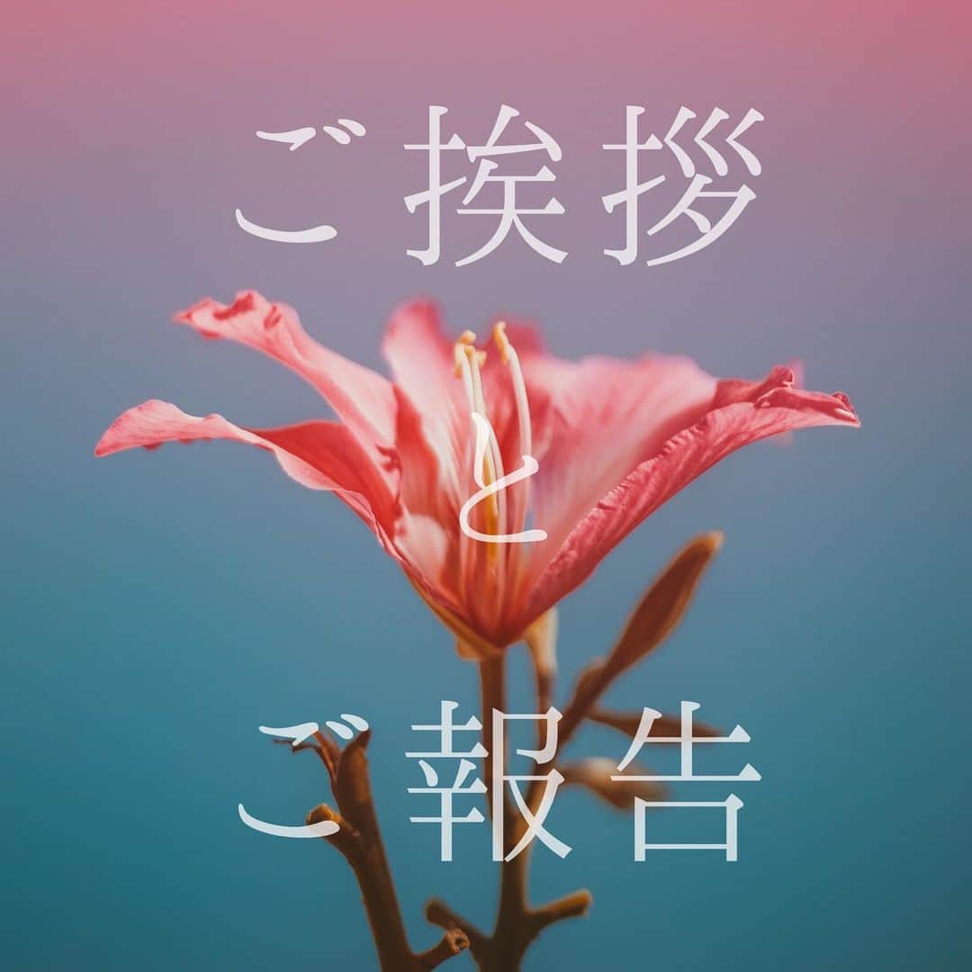 新井ニーニャのインスタグラム：「﻿ 🎍𝗛𝗔𝗣𝗣𝗬 𝗡𝗘𝗪 𝗬𝗘𝗔𝗥 🌅﻿ 𝘄𝗲𝗹𝗰𝗼𝗺𝗲 𝘁𝗼 𝟮𝟬𝟮𝟬﻿ ﻿ 【ご挨拶とご報告】﻿ ﻿ 遅くなりましたが皆様﻿ 明けましておめでとうございます㊗️﻿ 年末年始しっっかり身体を休められたので﻿ この𝟭年スーパーかっとばす準備は出来ました😎﻿ ﻿ ﻿ BLANCA記事にも書いたマンダラチャートは﻿ 改めて意識が高まるな。最高。﻿ ( @blanca__love ⇦CHECK!! )﻿ ﻿ 己と向き合い去年よりも無駄な時間を減らし﻿ 日々自分のアップデートを重ねて﻿ 今年の大晦日には﻿ 『よし、自分よく頑張りました。』と言えるよう﻿ 未来の自分を想像して高みを目指そう。﻿ ﻿ 《 女性 の エンパワーメント 向上 》﻿ を軸に精進して参りますので﻿ 去年に引き続きお力を貸してください🙇‍♀️﻿ よろしくお願いします‼️﻿ ﻿ ◆━━━━━━……‥・・‥……━━━━━━━━◆﻿ ﻿ そして【ご報告】です。﻿ ななななんと❗️﻿ ﻿ ニーニャ、YouTube始めます‼️🎍パチパチパチ﻿ ﻿ 但し、継続するには一つ【条件】があります。﻿ 動画をチェックしてみてください🙇‍♀️﻿ ﻿ 2本目は『5人家族の生活費について』を大公開💰💴笑﻿ ﻿ ﻿ なので、皆様是非‼️﻿ チャンネル登録をお願いします🥺✨﻿ YouTubeでは＂ニーニャ ＂で﻿ 検索してください🖤﻿ ﻿ プロフィールTOPにリンクを貼って﻿ 今後はハイライトに残します🔖﻿ ﻿ ﻿ YouTubeチャンネルでは、主にDMで頂いたご質問やご相談を返していきつつ、私の言葉で過去の経験談など、体験記メディアBLANCA ( @blanca__love ) で記事にしている内容等話すと長いちょっとしたお話もあるので、＂私にしか話せない内容を＂深掘りして公開していきます。﻿ ﻿ DMに頂いた相談を元にテーマを決めたりしますが、お名前など掲載しませんのでご安心ください🥰﻿ ﻿ 今後お話ししたい内容は﻿ 🏷出産体験記﻿ 🏷離婚について﻿ 🏷シングルマザーの生活について﻿ 🏷シングルマザー時代の恋愛について﻿ 🏷再婚について﻿ 🏷諸々の過去について﻿ ﻿ 沢山のつらい過去をあえて公開することにより﻿ 今頑張っている方々の力になれればと思い﻿ 始める次第です🙏﻿ ﻿ 実際、私がシングルマザーの頃﻿ 自分と同じ境遇の人がいなくて﻿ 相談する人もわからず﻿ とにかく真っ暗なトンネルをもがき続けました。﻿ ﻿ 今こうやってSNSという環境があるからこそ﻿ 伝えたい事があり﻿ 昔の自分のようにつらい思いをしている﻿ お母さん達の支えになりたいと思うのです。﻿ ﻿ ﻿ 勿論、お母さん世代に向けてだけではなく﻿ 男性や世の中のパパ・旦那さん等に伝えたい事﻿ ビジネス系のお話しもしていきます💰﻿ 是非チャンネル登録、よろしくお願いします‼️﻿ ﻿ プロフィールリンク or YouTubeでは﻿ ニーニャと検索してね💖﻿ ﻿ ﻿ それでは皆様、本年もどうぞよろしくお願いします🎍❤️﻿ ﻿ ﻿ ﻿ ﻿ 𝘐 𝘩𝘰𝘱𝘦 𝘮𝘢𝘯𝘺 𝘱𝘦𝘰𝘱𝘭𝘦 𝘤𝘢𝘯 𝘴𝘱𝘦𝘯𝘥 𝘢 𝘺𝘦𝘢𝘳 𝘧𝘶𝘭𝘭 𝘰𝘧 𝘴𝘮𝘪𝘭𝘦𝘴.﻿ ﻿ 沢山の人が笑顔溢れる𝟭年を過ごせますように。」