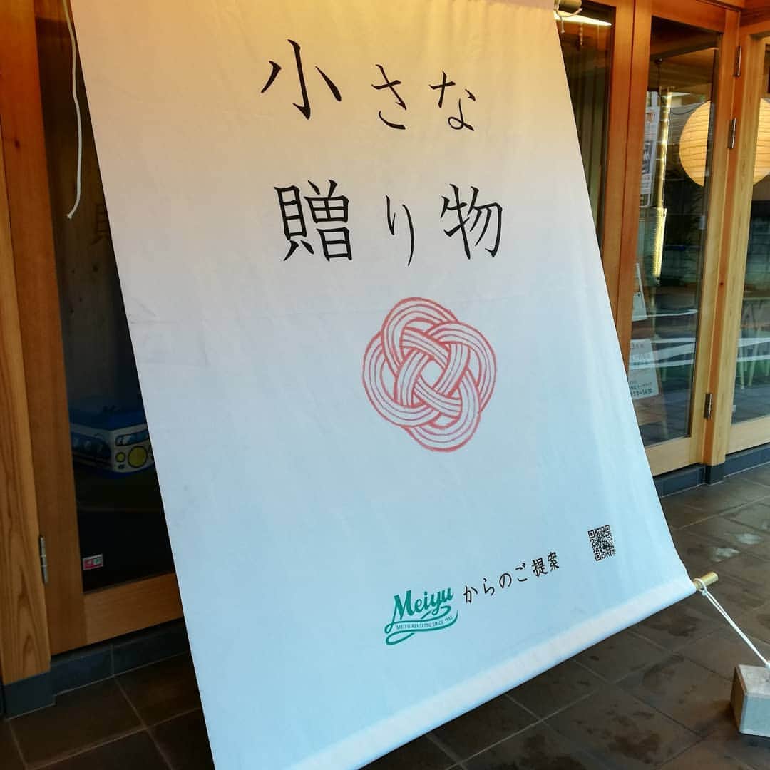 明友建設株式会社さんのインスタグラム写真 - (明友建設株式会社Instagram)「トイレという小さな空間を居心地良く。 家族へリフォームのプレゼント。 #リフォームキャンペーン  #明友建設 http://www.meiyu-k.co.jp/okurimono」1月9日 17時53分 - meiyu_kensetsu