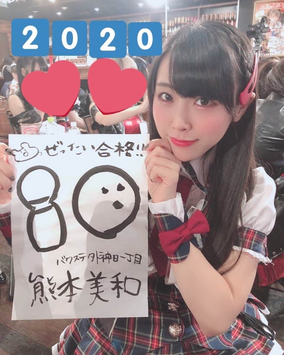 熊本美和のグルメインスタ