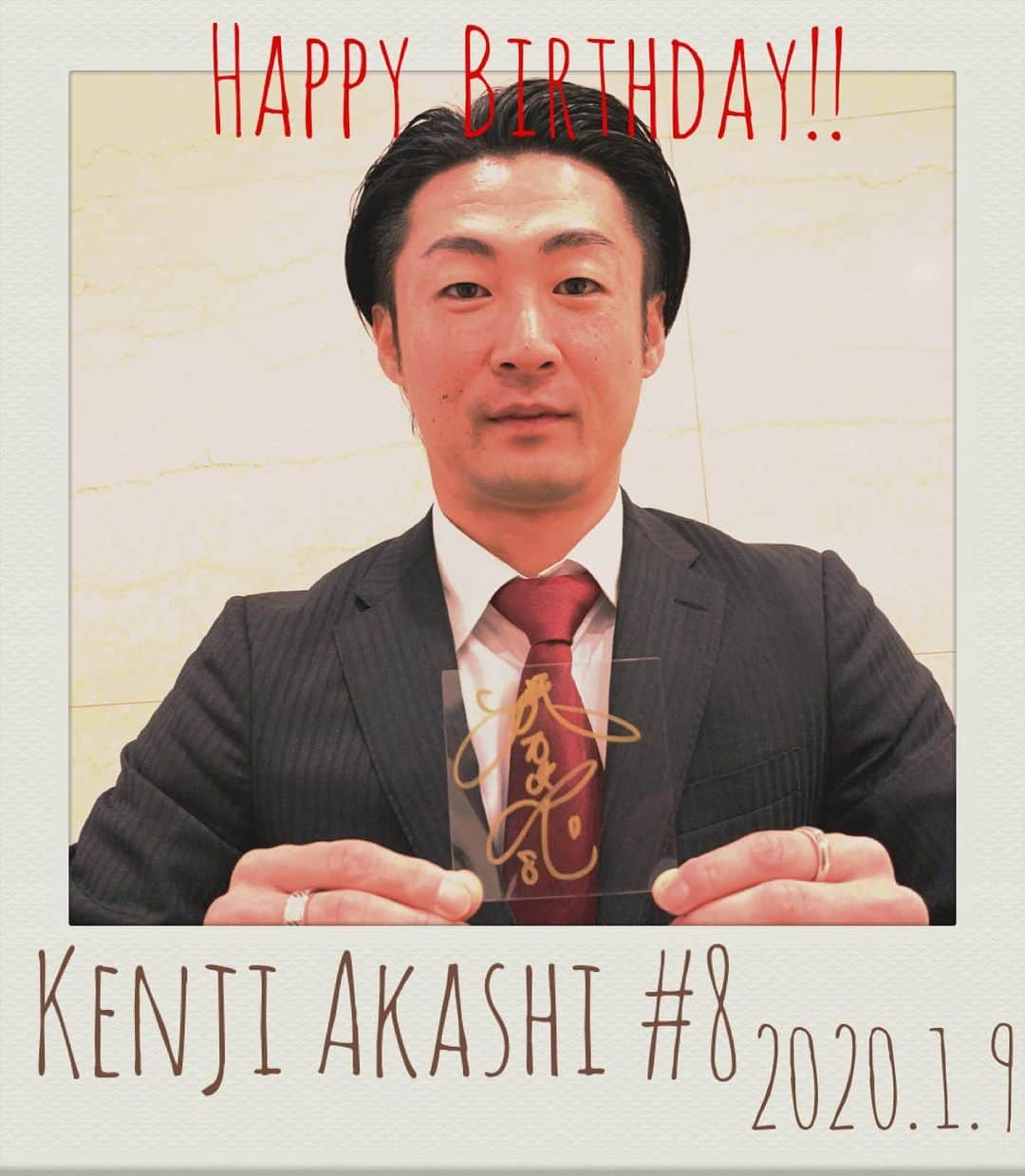 福岡ソフトバンクホークスさんのインスタグラム写真 - (福岡ソフトバンクホークスInstagram)「#HAPPYBIRTHDAY #明石健志 #1月9日 #34歳 #モバイル公式サイト #サインシートプレゼント #softbankhawks #ホークス #s15」1月9日 10時13分 - softbankhawks_official