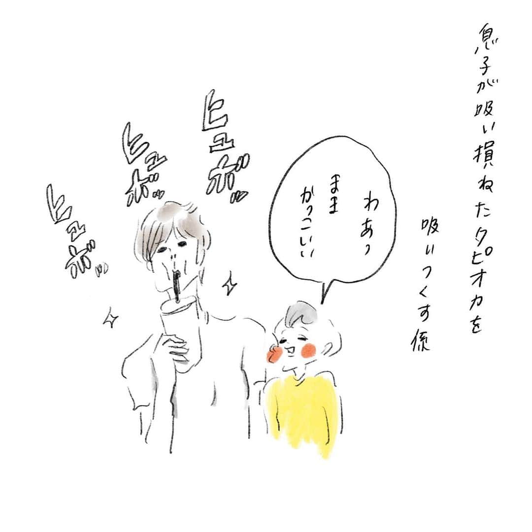 横峰沙弥香のインスタグラム