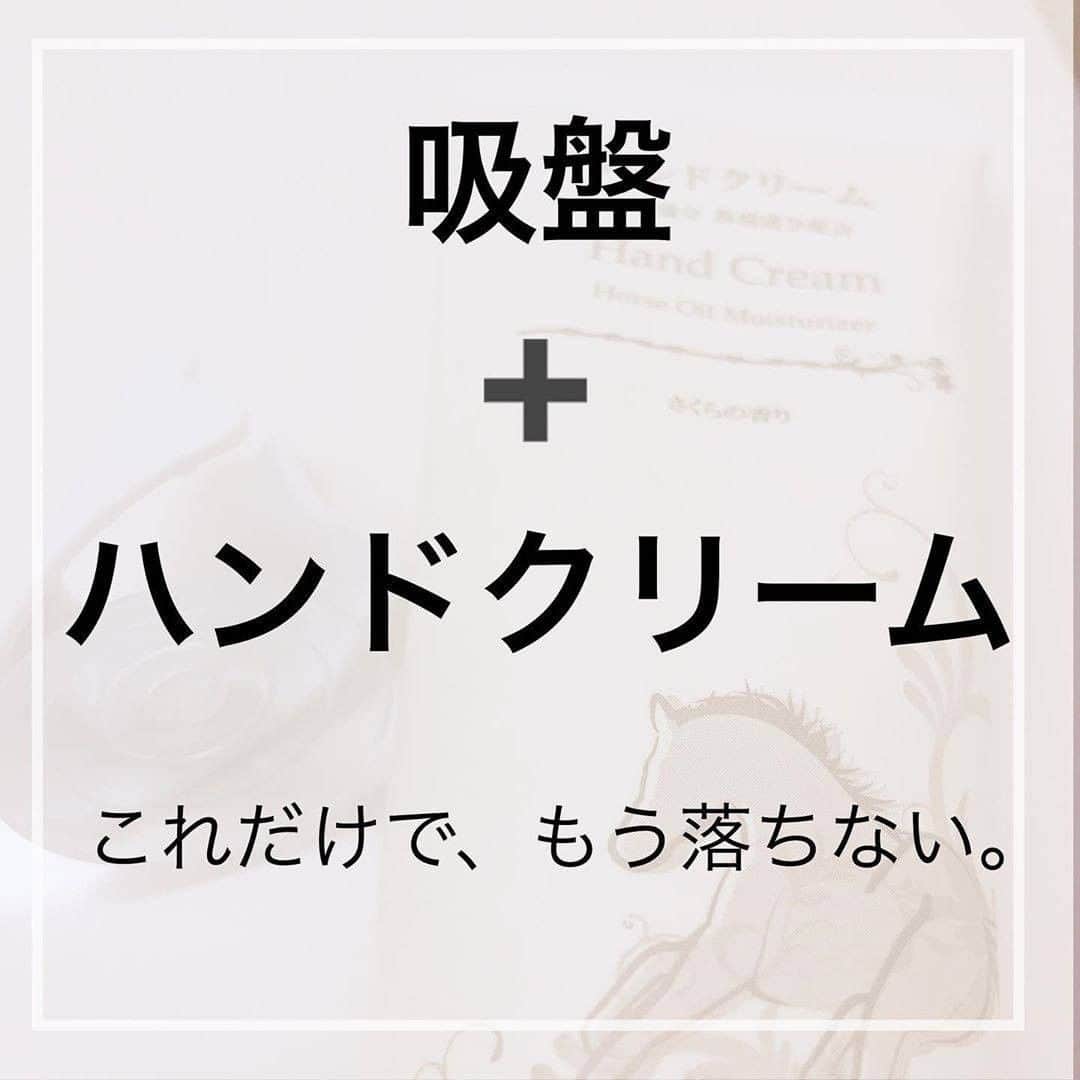TRILL公式編集部アカウントのインスタグラム