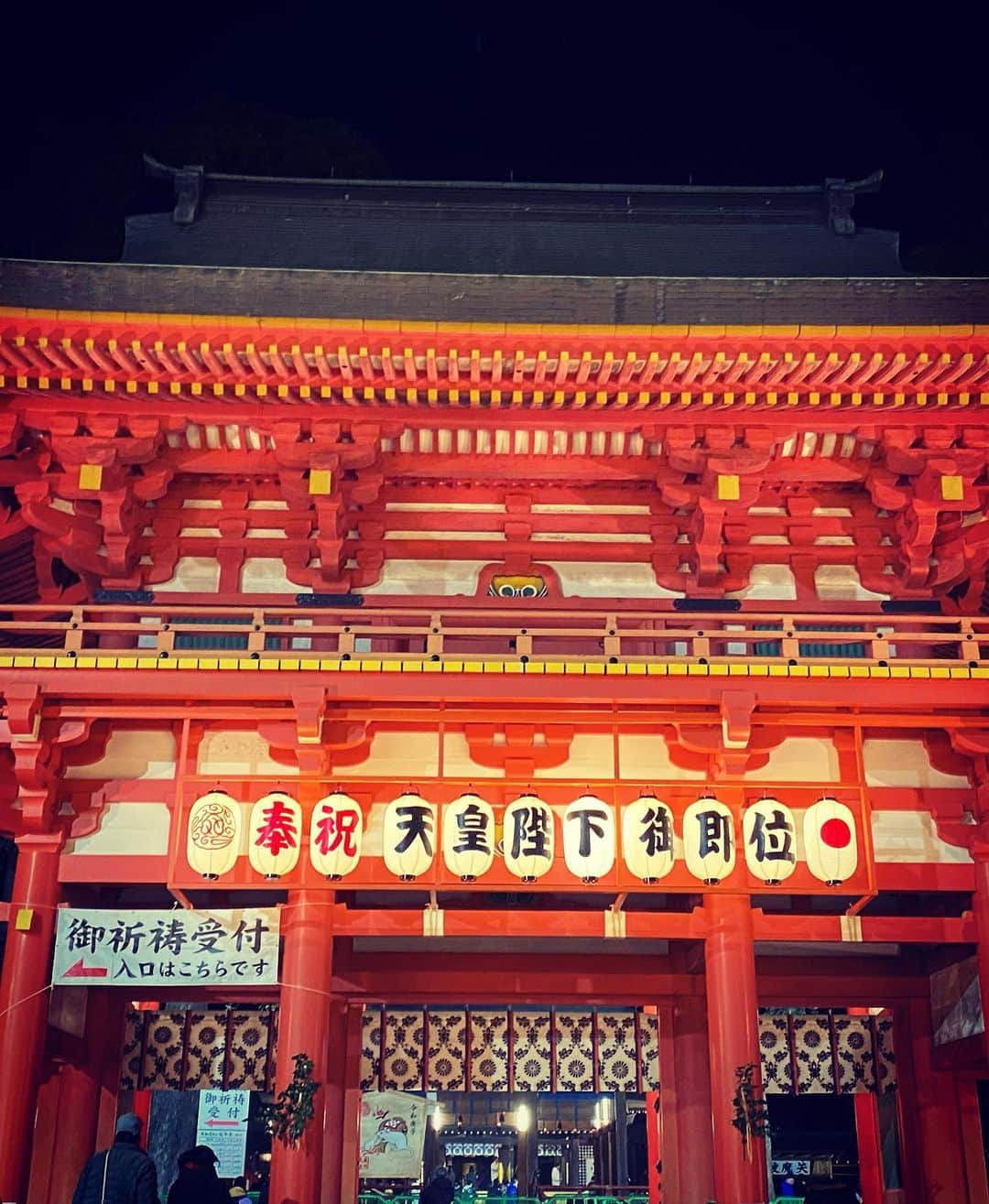 雪乃しほりさんのインスタグラム写真 - (雪乃しほりInstagram)「家族で氷川神社に行きました*.♡ #氷川神社  #令和  #焼きそば大盛りすぎて(笑)」1月9日 12時39分 - yukino_shihori