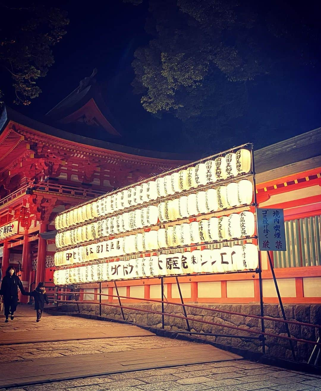 雪乃しほりさんのインスタグラム写真 - (雪乃しほりInstagram)「家族で氷川神社に行きました*.♡ #氷川神社  #令和  #焼きそば大盛りすぎて(笑)」1月9日 12時39分 - yukino_shihori