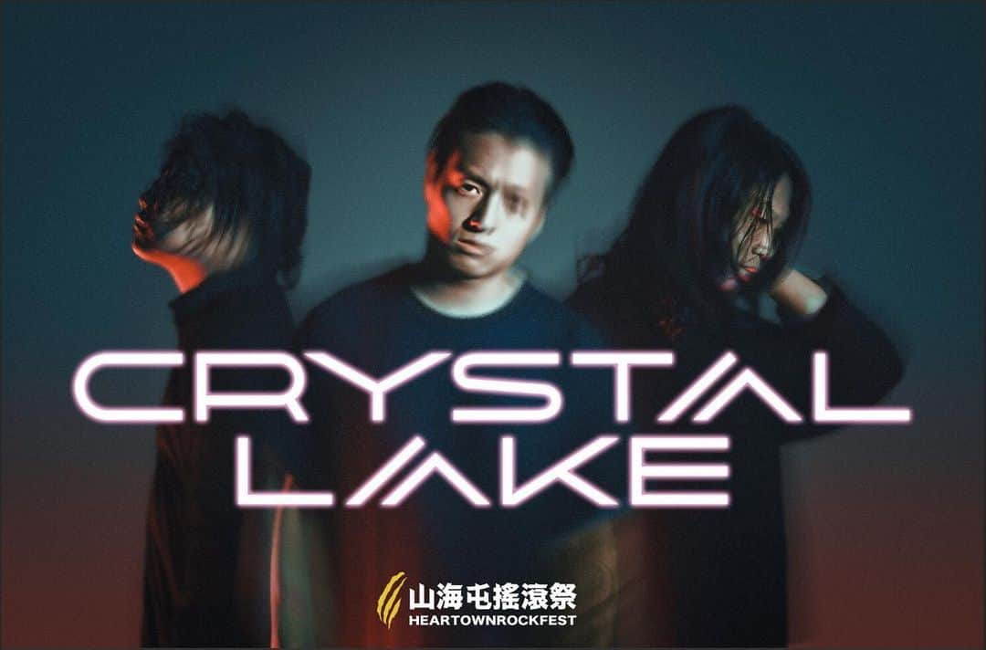 Crystal Lakeのインスタグラム：「TAIWAN 🇹🇼 We'll be appearing at @heartownrockfest 2020 in May! Can't wait to see you guys there!  #CrystalLake #HeartownRockFest」