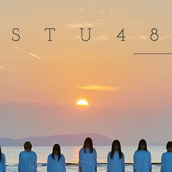 STU48さんのインスタグラム写真 - (STU48Instagram)「#STU48 #4thシングル #無謀な夢は覚めることがない #1月29日 #発売 #香川県  #父母ヶ浜」1月9日 12時55分 - stu48.official