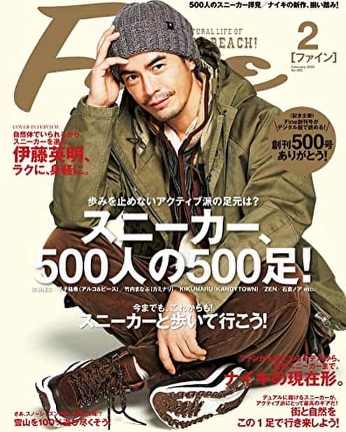 伊藤英明のインスタグラム：「今日発売です。よろしくお願いします！ #fine #magazine」