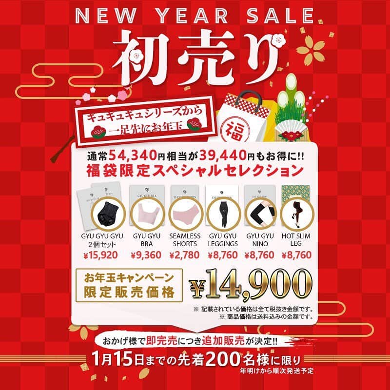 akko0718さんのインスタグラム写真 - (akko0718Instagram)「1月9日(木) . . 昨日はあったかかったからアウターなしでうろうろ🚶‍♀️ . @mite__official のサロペットはほんとにかわいくてお気に入りがすぎる🥰 . @storynine_jp のブラウンのニットもちくちくしなくてめっちゃ使えるよ👏 . @gyugyugyu_lme を履いてると骨盤をしっかり矯正してくれる！✨ . 骨盤ベルトとガードルが一体化してるから姿勢も良くなるしホックも3段階あるからお腹回りもスッキリ‪⸜‪‪☺︎‬⸝‬‪‪ . 15日まで初売りでお買い得みたい♡ 気になる方、ストーリーにもURL貼っておくね\\(◡̈)/♥︎ . . #ギュギュギュ #骨盤ショーツ #storynine #ミテガール #ミテジョ #ミテサポーター #kaumo_fashion #locari #ponte_fashion #ootd_kob #mineby3mootd #mineプチプラ部 #おちびコーデ #おちびの輪 #低身長ファッション #プチプラコーデ #シンプルコーデ #アラフォーコーデ #155cmコーデ #大人カジュアルコーデきれいめコーデ #ミリラニ #サロペットコーデ #ajinco #淡色女子 #淡色コーデ #ブラウンコーデ #ベージュコーデ #ワントーンコーデ」1月9日 13時29分 - akko0718