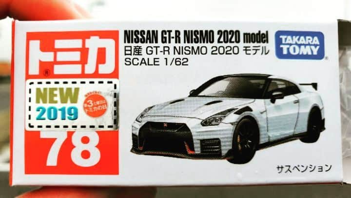 五味侑也のインスタグラム：「R35 GT-R NISMO 2020！ ヤバめ！！ Amazing!!!! #nissan #r35 #r35gtr #r35nismo #amazing #gtr #car #japan #tomica #トミカ #開封」