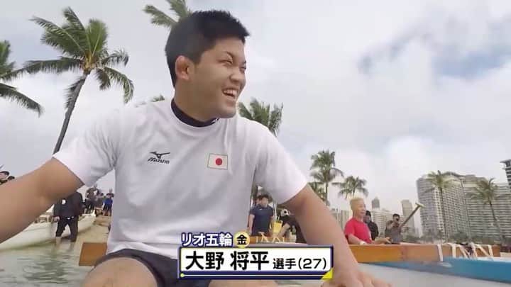 テレビ東京「柔道」のインスタグラム：「・ 全日本男子 #ハワイ 合宿🌴  ハワイで五輪イヤーをスタートした全日本男子🇯🇵 ・ カヌーを使ったトレーニングでは 普段クールな #丸山城志郎 選手も思わず…⁉️ ・ 青い空を背に #大野将平 選手、丸山選手が 2020年の抱負を語りました🙌  #テレビ東京 #柔道 #Tokyo2020 #Hawaii #天理 #sportsウォッチャー」