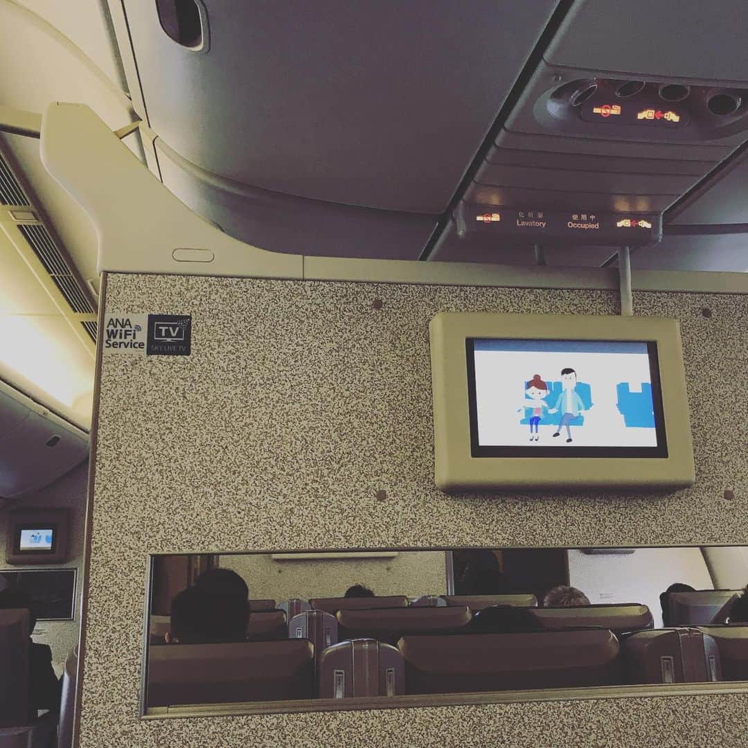 のインスタグラム：「これより関東へ向かいます。」