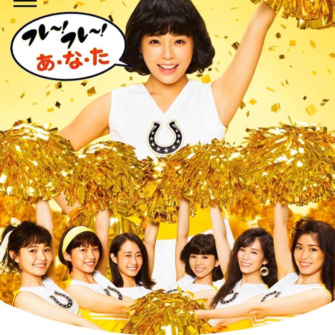 加田穂乃華のインスタグラム：「📣情報解禁🍺 サッポロビール様から発売している“バリキング“の広告、 全力応援チアガール、 わたしはバリ7のバリスウィート担当 山口ゆみこ役に選んで頂きました☆  ウィッグでショートカットに変身してるよ☺️ ・ 昭和のアイドルをイメージした広告ポスターが目印❤️ 全国展開されるので見つけてみてね！！ ７人それぞれに担当キャラがあって 応援カクテルも決まってます😆  わたしはジンジャエールと割る、 バリジンジンが応援カクテル🍸  どれもほんっとに飲みやすくて美味しいので 是非飲んでみて下さい❗️ “バリキング”HPからおみくじや７人のプロフィール等、楽しいコンテンツもあるので要チェックです(^^) ・ 働くあなたを全力応援📣😊 たくさんの方に飲んでもらえますように💫  #サッポロ #サッポロビール #バリキング #バリ7 #80年代 #聖子ちゃんカット #チア #ダンス #乾杯をもっとおいしく #お酒 #カクテル #植物エキス配合」