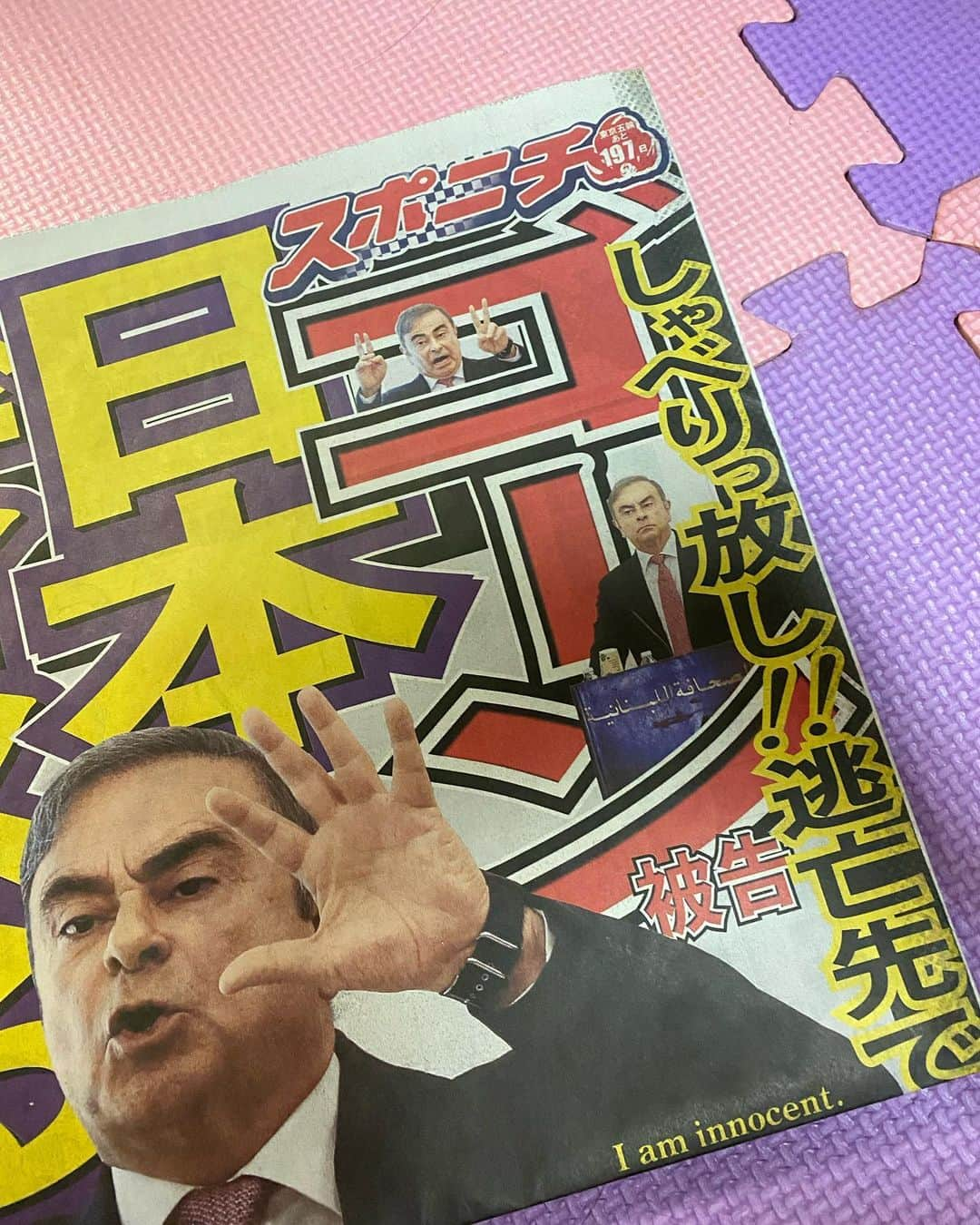 来栖うさこさんのインスタグラム写真 - (来栖うさこInstagram)「【告知】 .  本日の朝刊🗞スポーツニッポン . 本日のスポニチでうさこ登場❤️ . SANKYOさんの［フィーバー バイオハザード リベレーションズ2］を試打してきました🌈 . スピード感があって、液晶の迫力も凄いし😳 たくさん出てめっちゃ楽しかったので是非打ってみてね✨ . お仕事終わりにも…💕 . うさこpt1付きます🐰 . ーーーーーーーーーーーー 🤍Literal translation(直訳)🤍 .  Today's morning edition @ Sports Nippon . Usako appeared in today's Sponichi❤️ . I have tried SANKYO's [Fever Resident Evil Revelations 2]. . There is a sense of speed, and the power of the liquid crystal is also amazing. I came out a lot and it was really fun so please try hitting it . Even at the end of work ... 💕 . Usako pt1 is attached. . . . .  #来栖うさこ  #齧り付きたいお尻 #愛媛県産グラドル #グラドル #グラビア #グラビアアイドル #ショートカット女子 #ショートヘア #お尻 #model #cosplayer #gravureidol #japan #tokyo #asiangirls #sexy #パチンコ #スポニチ #新聞 #バイオハザード #biohazard」1月9日 15時06分 - kurusu_usako