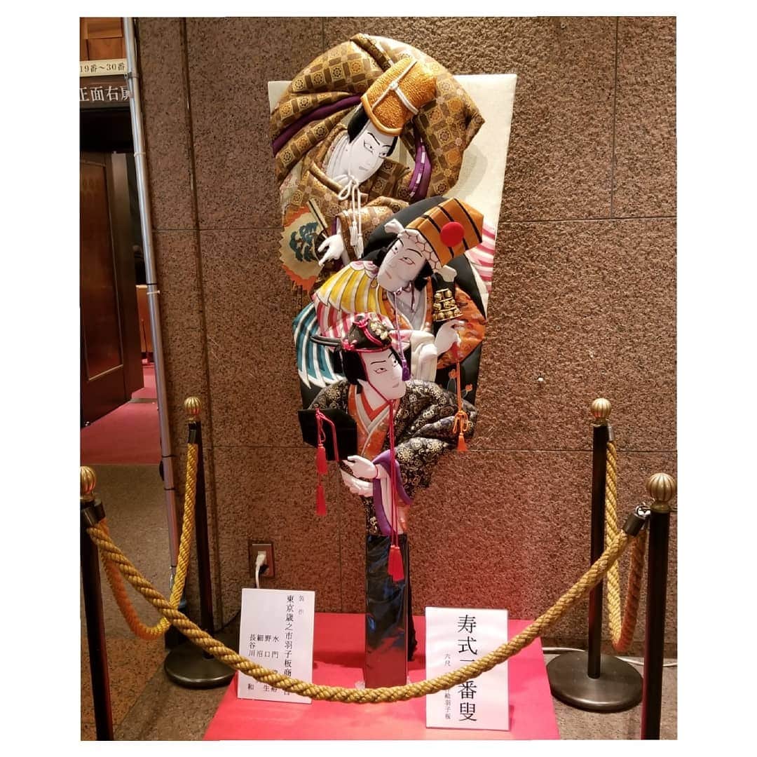 風花舞さんのインスタグラム写真 - (風花舞Instagram)「新橋演舞場で初春歌舞伎公演の昼の部を拝見しました。  初めて堀越勸玄くんの舞台を客席から拝見できて感激🙌 6歳なんだもんね…本当にすごい。 どんな役者さんになっていくのか本当に楽しみです。 海老蔵さんも素敵でした✨ 忍者、すごく色気があって綺麗だった～美しかった～。 夜の部はぼたんさん(麗禾ちゃん)もご出演なので、夜の部の市川ファミリーも拝見したかったのだけど、それはまたのお楽しみということで。  #新橋演舞場#初春歌舞伎#2020年」1月9日 16時17分 - kazahanamai_official