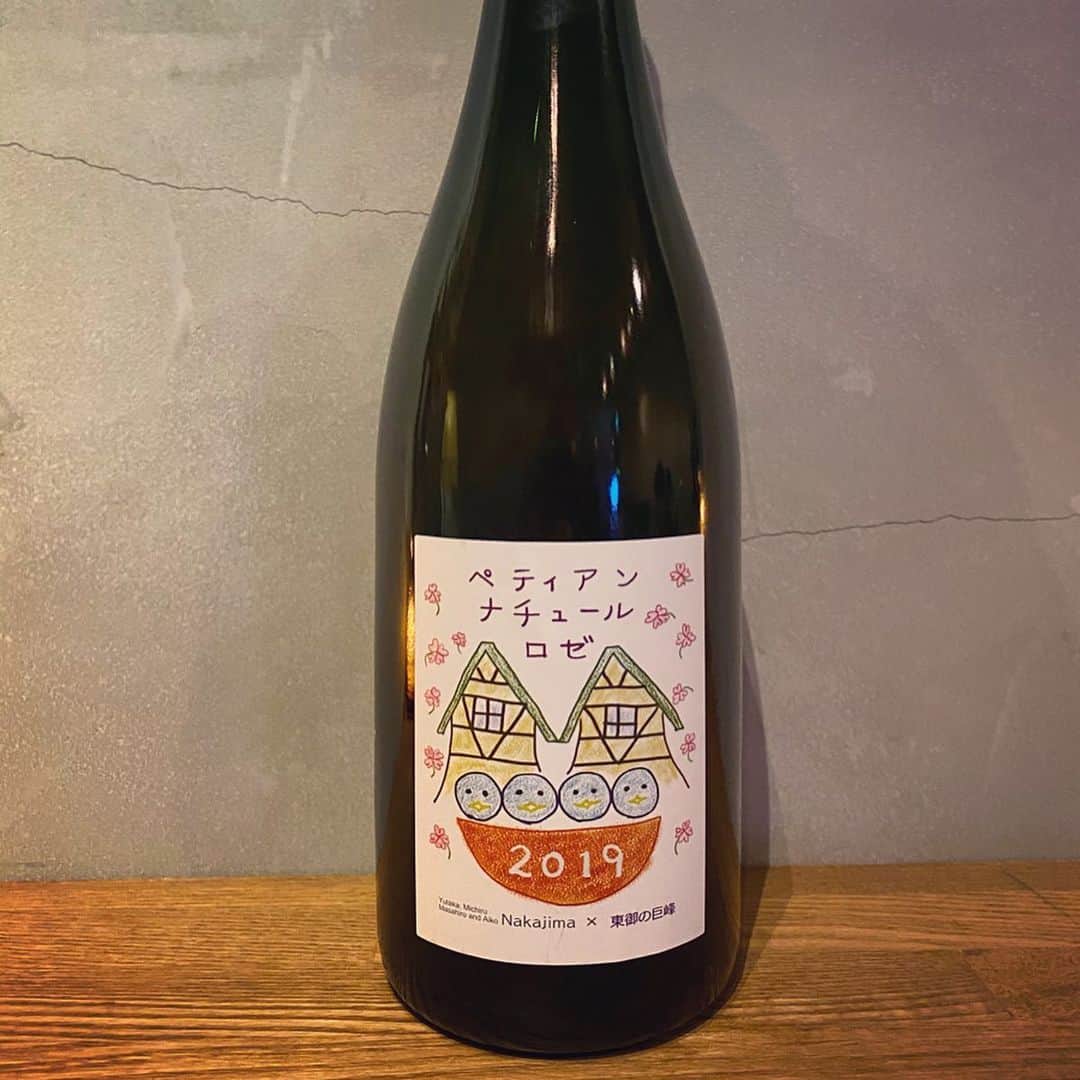 ひぐち君さんのインスタグラム写真 - (ひぐち君Instagram)「2020年1月19日(日)12:30〜の「ひぐち君の日本ワイン会」は、「日本のナチュールワイン」飲み比べ🍷 <自然派ワイン>といっても、造り手によっていろんな考え方があり、一口には言えないところもあるのですが、今回はナチュラルな造りをしている日本のワインを皆さんに楽しんでいただけたらと思います。まだまだ参加募集しておりますので、ご興味ある方はぜひ🍷 #ひぐち君の日本ワイン会  https://lounge.dmm.com/detail/1486/ #オンラインサロン #ワイン会　#日本ワイン会 #日本ワイン　🇯🇵 #japanesewine #vinjaponais  #wine #vin #vino #winetime #winelover  #instawine #wineexpert  #tokyo #naturalwine #vinnaturel」1月10日 3時04分 - higehiguchi