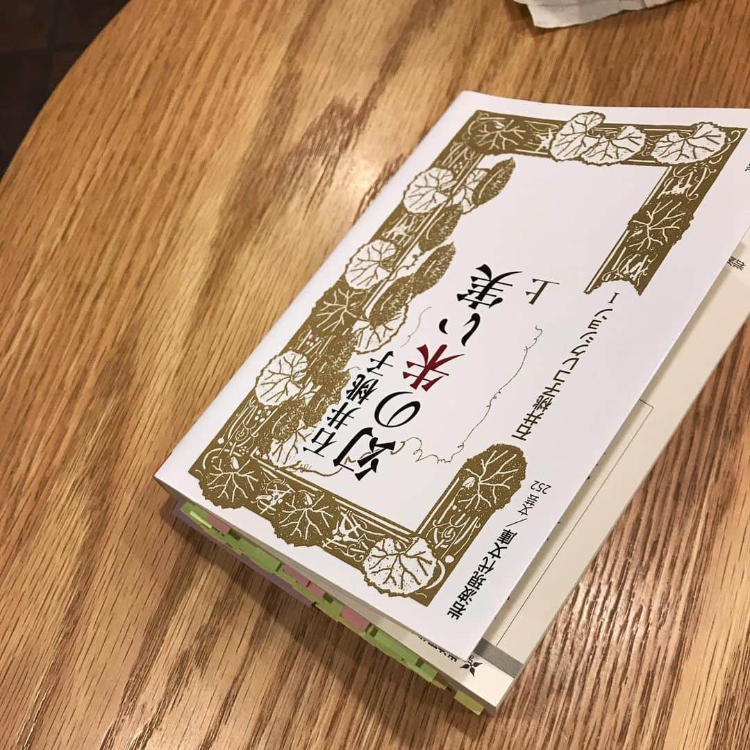 松田青子のインスタグラム：「L❤️O❤️V❤️E❤️ MO❤️MO❤️KO❤️」