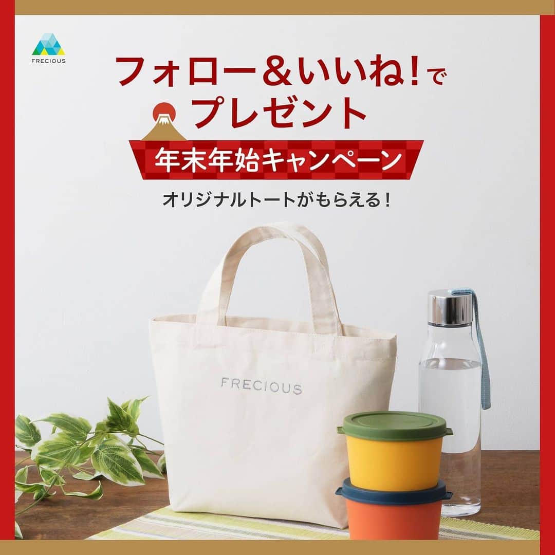 フレシャス公式(FRECIOUS) のインスタグラム