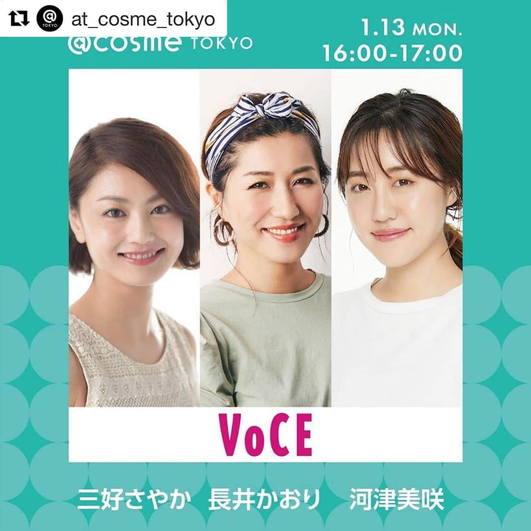 長井かおりのインスタグラム