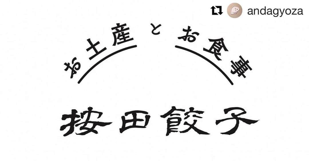 Rocoのグルメインスタ