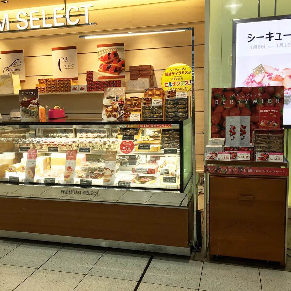 シーキューブのインスタグラム