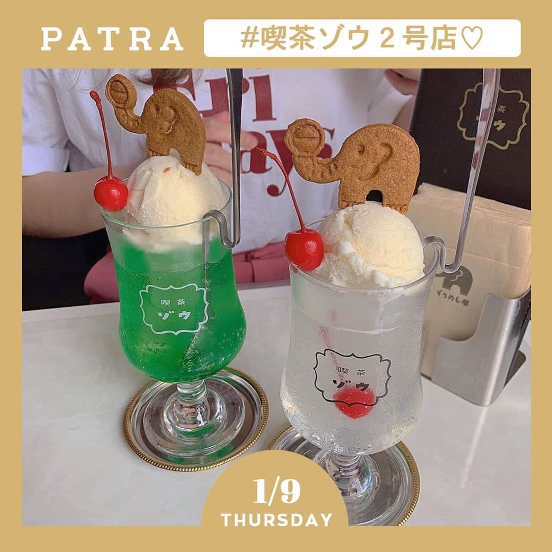 PATRA magazineのインスタグラム