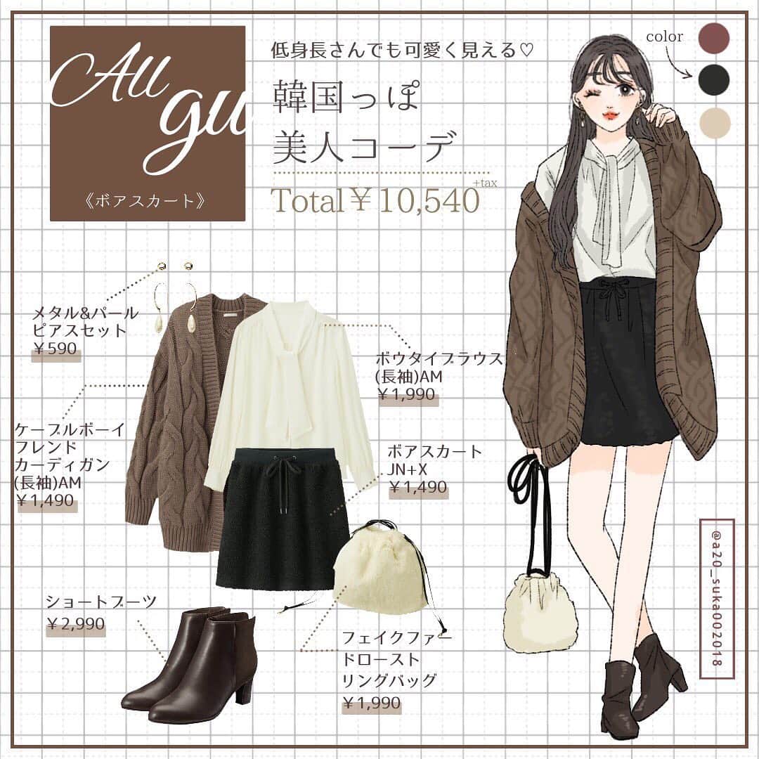 Michill Officialさんのインスタグラム写真 Michill Officialinstagram 全身gu 低身長さんでも可愛く見える 韓国っぽ美人コーデ 低身長だと 着る服が限られて おしゃれにコーデできない と悩むことってありませんか でもアイテムを選べば 低身長さんでも