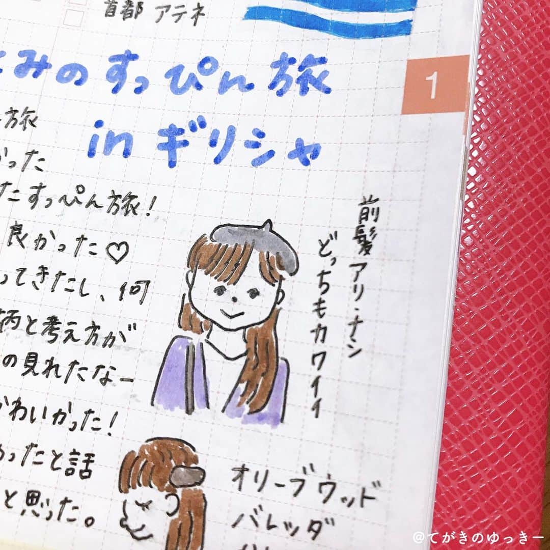 てがきのゆっきー さんのインスタグラム写真 - (てがきのゆっきー Instagram)「.﻿ ﻿ 今年はイラストを描くことを楽しみたい！﻿ と思ったのでカラーペンを買いました！﻿ トンボのプレイカラー2です✒️﻿ ﻿ ほぼ日やロイヒトトゥルムに書いても﻿ 裏うつりしないものを選びました✍️💓﻿ ﻿ 物を増やしたくないという意識があったので﻿ 36本のペンを買うのはかなり悩みました…！﻿ ﻿ けど買ってよかったなぁと思ってます🥰﻿ すっごく楽しい！﻿ お気に入りの色はうすあおみどりとオリーブ！﻿ ﻿ このペンで塗ったイラストを２枚目に載せます。﻿ 手帳はほぼ日です😇﻿ （石原さとみさんのつもりだけど似てない😂）﻿ ﻿ #ほぼ日 #ほぼ日オリジナル #プレイカラー2 #playcolor2 #カラーペン #手帳 #ロイヒトトゥルム #バレットジャーナル #手帳 #手帳の中身 #手帳タイム #手帳時間 #手帳生活 #手帳好き #手帳ゆる友 #手帳好きさんと繋がりたい #文房具好き #イラスト練習 #手書き加工 #手書きイラスト #手書き文字 #iPad芸人 #手帳文具 #プロクリエイト #ほぼ日1年生 #ほぼ日手帳2020 #石原さとみのすっぴん旅inギリシャ #色塗り」1月9日 21時40分 - tegakinoyuki