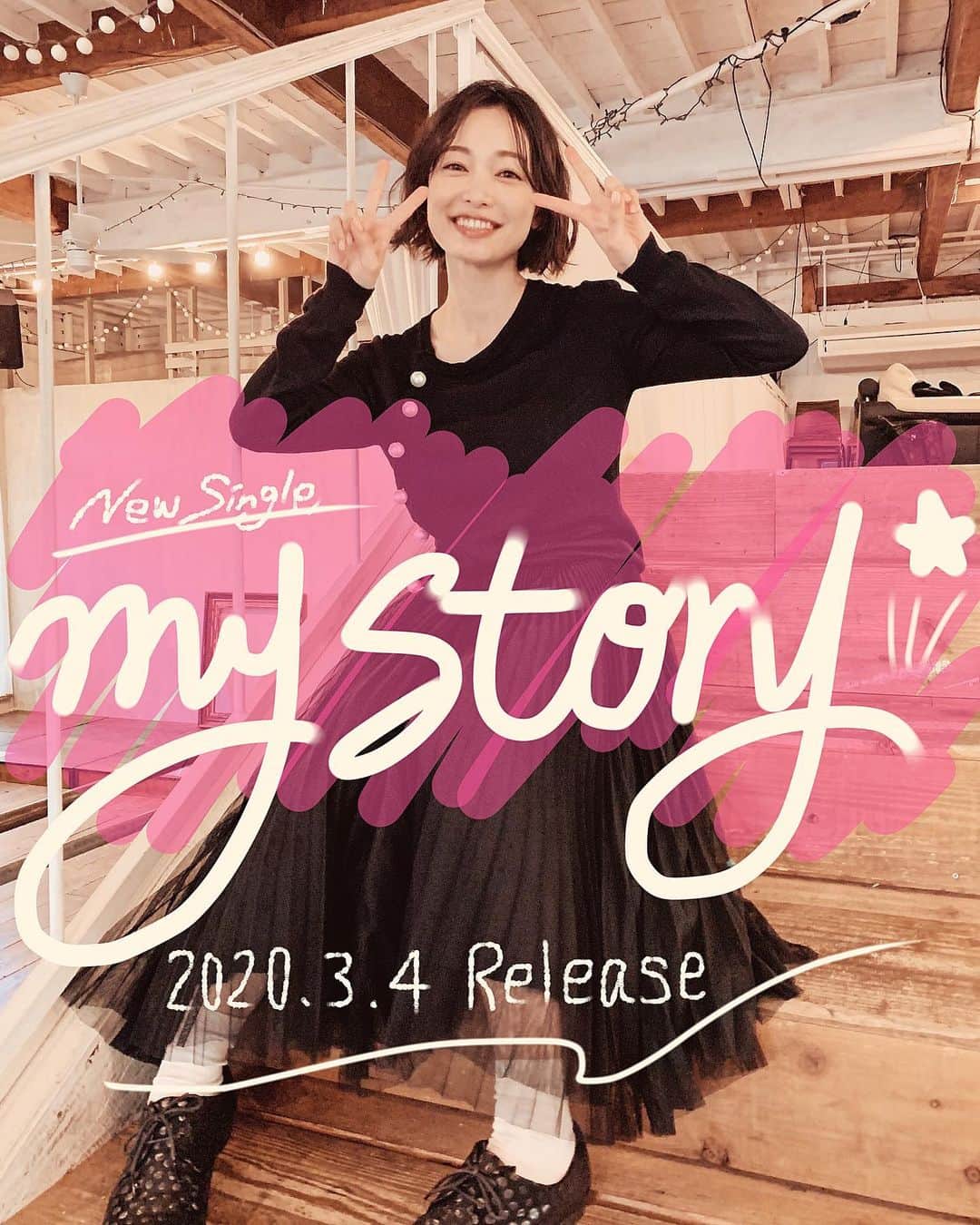 のインスタグラム：「新曲『My Story』(3/4発売) 11日のイベント@赤羽で初披露します🎤 ぜひ！新しい西田あいに、会いにきてねっ😆 ・ 11(土)13:00美声堂 12(日)12:00ミヤコ蕨 14:00ミュージックショップダン 13(月)新春！歌う王冠(大阪) 15(水)12:00鈴木楽器 15:30中野名曲堂 17(金)12:00セキネ楽器 15:00天盛堂 18(土)12:00ヨーロー堂 15:00音曲堂 31(金)関東近郊予定 ・ ・ 今日はジャケ写撮影してきました♡ ・ ・ #mystory #newsingle #私服コレクション #ニシアイコーデ #outfit #instalike #instagood #instaphotograph #instajapanese #japanesegirl #instahair #instaselfie #instafashion #instabeauty #instaartwork #illustration #wavehair #nishidaai #再投稿です #コメントいいねくださったみなさんsorry🙏 #お絵かき #らくがき #らくがきアート #ニシアイアート」