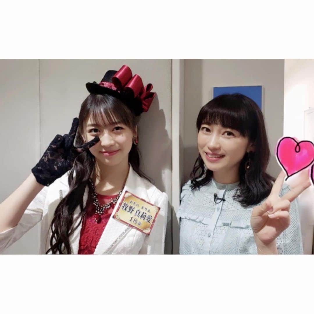 牧野真莉愛さんのインスタグラム写真 - (牧野真莉愛Instagram)「♡ ♡ ファンクラブ会員限定イベント M-line club10周年企画 ✨『飯田圭織FCイベント』✨ 2020年2月14日(金) 天王洲アイルKIWA ・ 詳しくはこちらをご覧ください🎀 ↓ http://www.up-fc.jp/m-line/sp/news_Info.php?id=15044 ♡ ♡  #飯田圭織 さん💖 #モーニング娘。」1月9日 22時28分 - maria_makino.official