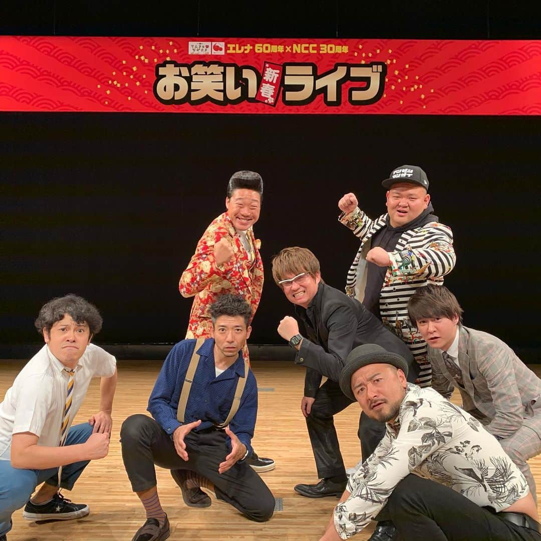 花香芳秋のインスタグラム：「今日は、このメンバーで 長崎県でお笑いライブ🎤 みんなでカッコつけてみました😆  #長崎県 #エレナ60周年お笑いライブ #浅井企画 #楽しかった」