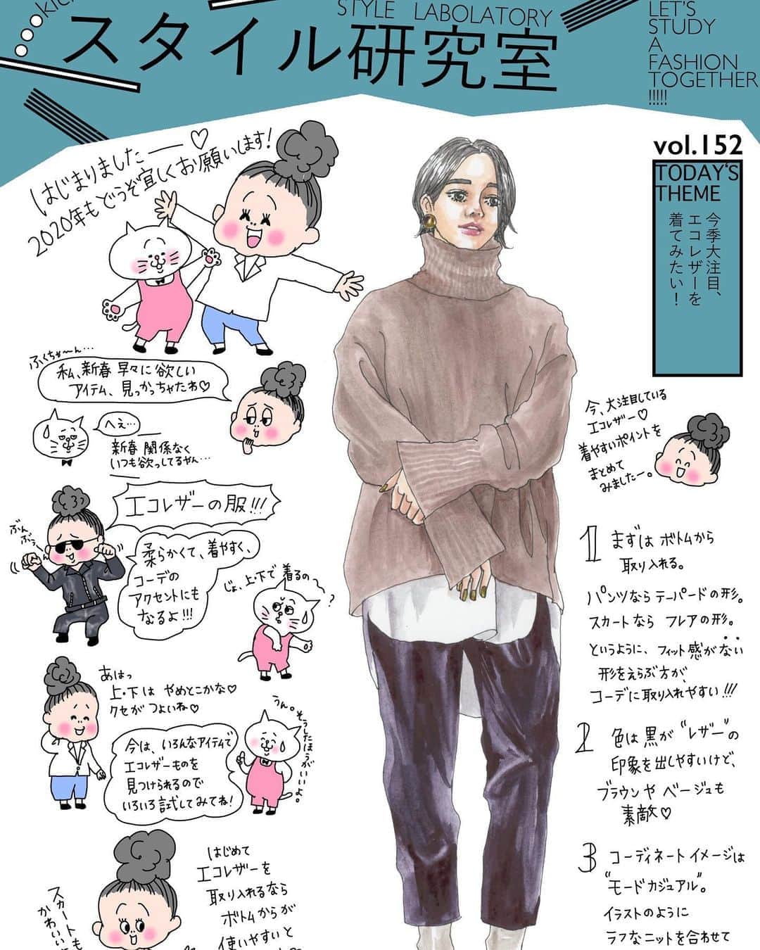 きくちあつこのインスタグラム