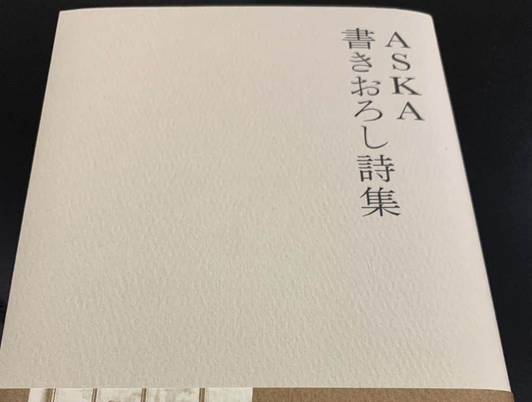 KENJI03さんのインスタグラム写真 - (KENJI03Instagram)「本当に本当に感動しました。  90sJPOP万歳。  マネージャーから誕生日に もらった詩集を、ちゃんと読むーー。  #aska #live #premiumensembleconcerthigherground #国際フォーラム  #chageandaska #hiyunk #kenji03 #teeda #backon」1月9日 23時48分 - hiyunk_backon