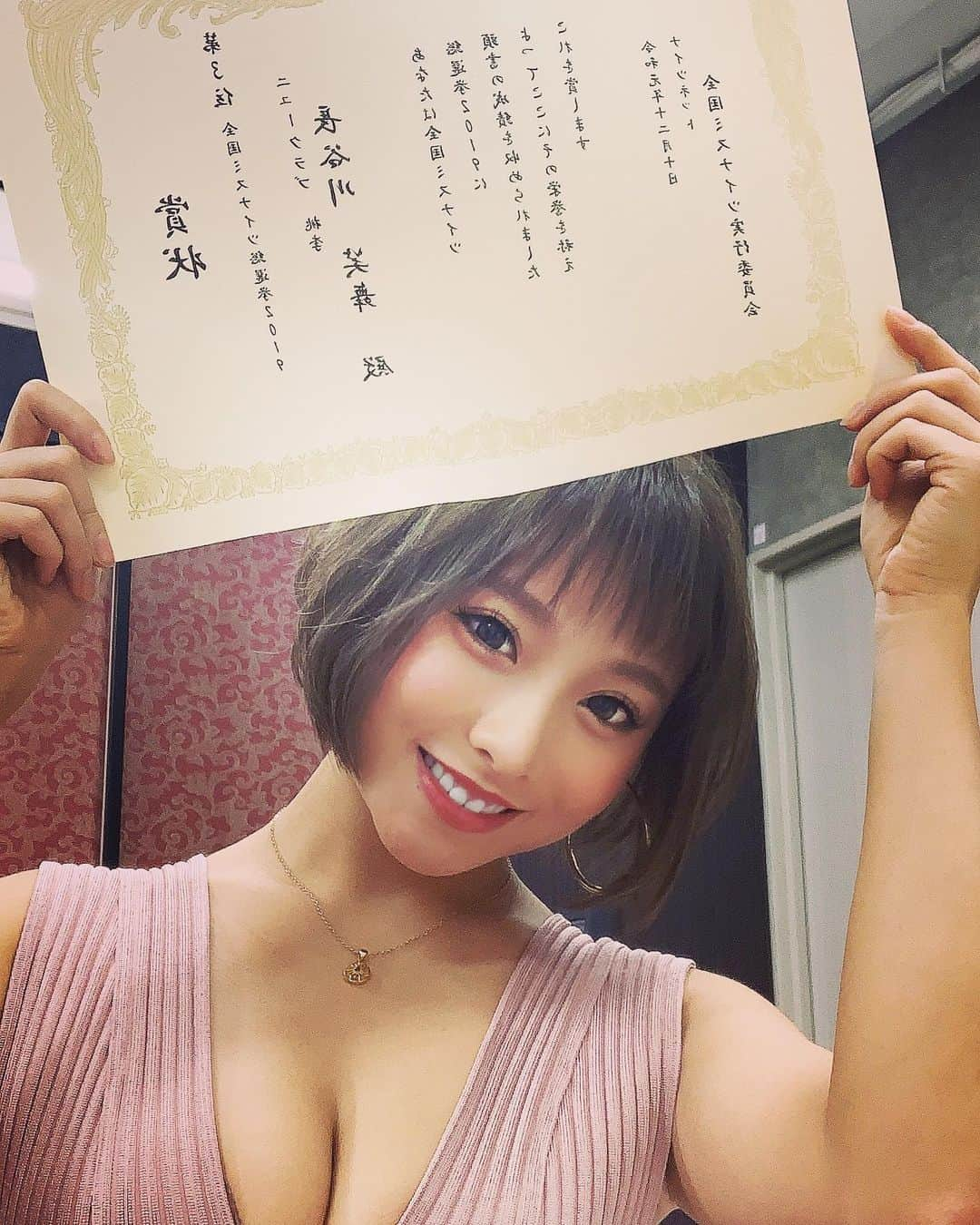 ハピネス笑舞のインスタグラム：「昨年の全国ミスナイツ総選挙第3位だったよ🥺💕去年撮影いけなくて、今年に入り、表彰してもらいました🙋‍♀️ 今年も一年頑張ろう✊🏻🥺 北海道#キャバ嬢#長谷川笑舞#バルセロナ#桃李#おっぱい#巨乳#カジュアル#仲良し#ジム#札幌#劇団桃李#happiness#ダイエット#ベストボディジャパン #bbj日本大会#筋肉#筋トレ女子#バースデー#イベント」