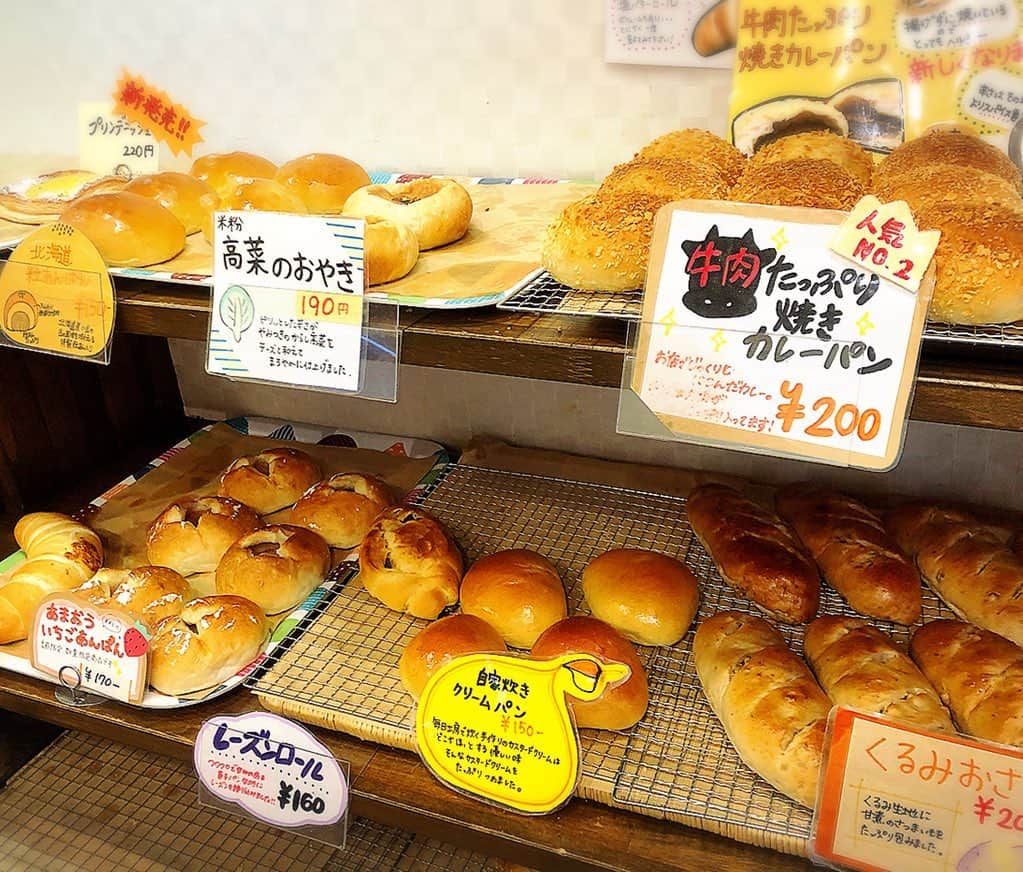 とぎもちさんのインスタグラム写真 - (とぎもちInstagram)「【高松 다카마쓰 】﻿ ﻿ 街のお気に入りパン屋さん🥐﻿ ベーカリーカフェ ル・レーヴ！﻿ ﻿ 焼き立ては﻿ ふわもち美味し過ぎて…🤤💕﻿ ﻿ 2階のイートインで﻿ のんびり食べるの好き😆💕 ♡ #bakerycafeル・レーヴ #ベーカリーカフェル・レーヴ #ルレーヴ  #ちくわパン #高松 #香川 #日本 #高松パン屋 #베커리카페르레브 #다카마쓰 #카가와 #일본 #다카마쓰맛집 #다카마쓰여행 #카가와여행 #먹스타그램 #토기모치」1月10日 12時46分 - togistagram