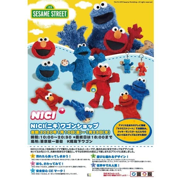 NICI JAPANさんのインスタグラム写真 - (NICI JAPANInstagram)「... 本日よりスタート！！東京駅1番街 キャラクターストリートに、期間限定NICIワゴンショップ登場！新登場のセサミストリートグッズの他、ひつじのショーン、トムとジェリー、グレムリン、などのキャラクターグッズ、NICIビーンバッグ、フィギュアポーチを豊富に取り揃えてみなさまのご来店をお待ちしております☆この機会、お見逃しなく！！ . . 店名 👉NICIワゴンショップ . 期間 👉2020/1/10(金)-2020/1/23(木) . 営業時間 👉10：00-20：30 ※最終日18:00まで . 場所 👉東京駅一番街 キャラクターストリート K階段下ストリートワゴン . お問合せ先：070-1213-1029 運営会社：㈱アイラ こちらのSHOPは㈱アイラ が運営しておりますので、期間中のSHOPに関するご質問は、上記お問い合わせ先へお願い致します。※営業時間のみ . . #NICI #ニキ #ドイツ #ぬいぐるみ #期間限定 #NICIショップ #ニキショップ #愉快な仲間たち #セサミストリート #ひつじのショーン #ショーン #トムとジェリー #グレムリン #東京駅 #東京駅一番街 #東京キャラクターストリート #ギフト #お土産」1月10日 11時25分 - nici_japan