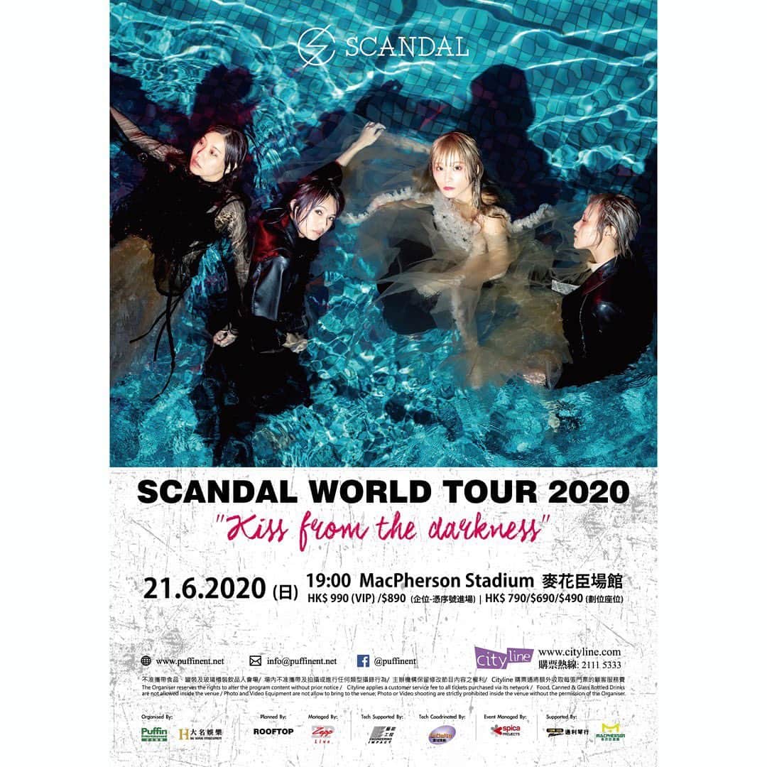 SCANDALさんのインスタグラム写真 - (SCANDALInstagram)「June 21, SCANDAL WORLD TOUR 2020 “Kiss from the darkness” IN Hong Kong. More details will be announced, so stay tuned! ・ ・ ・ SCANDAL WORLD TOUR 2020 "Kiss from the darkness" に香港公演が追加発表！まだまだ海外公演追加情報ございますのでお楽しみに！ #scandal #kftd #her」1月10日 12時00分 - scandal_band_official