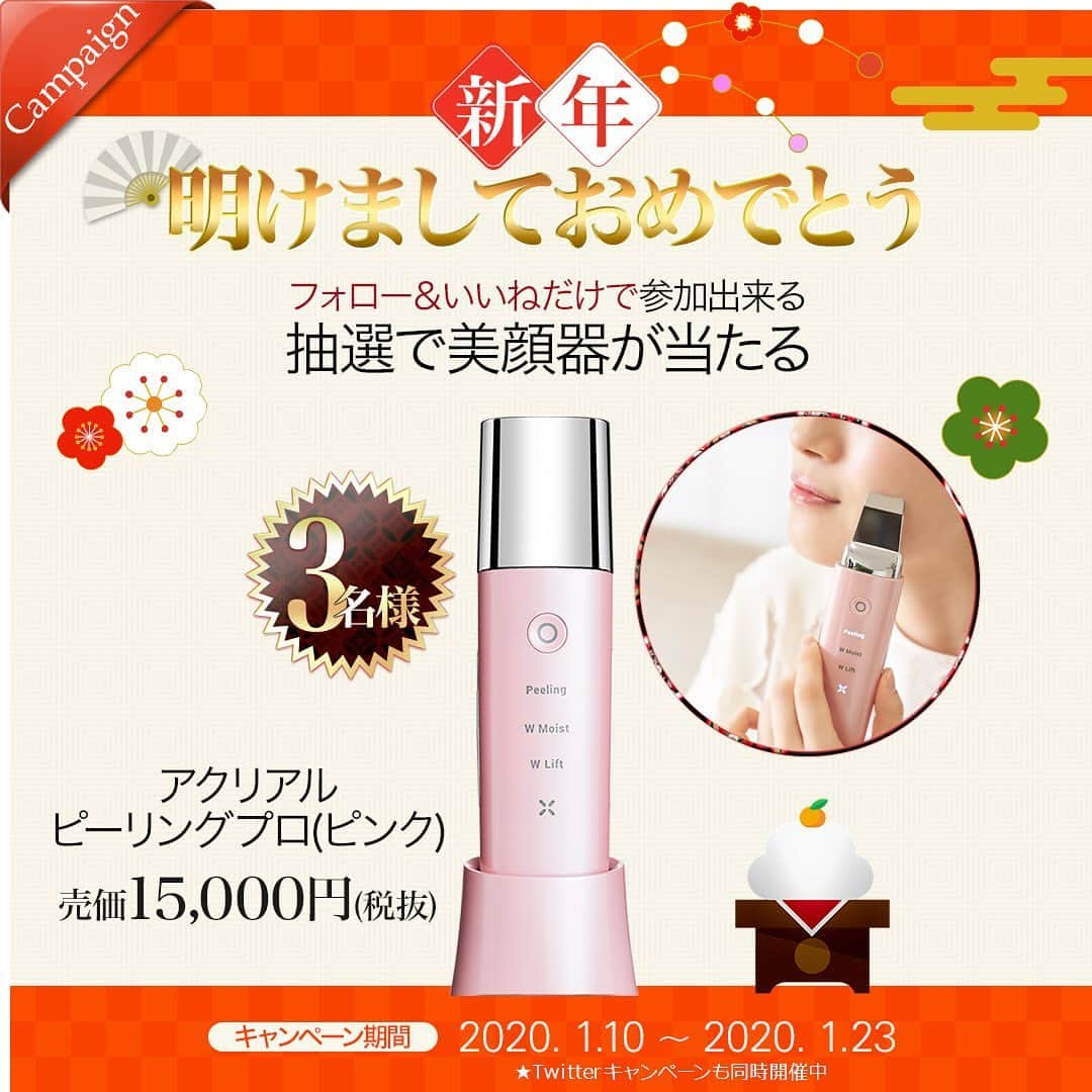 COSBEAUTY(コスビューティー)のインスタグラム